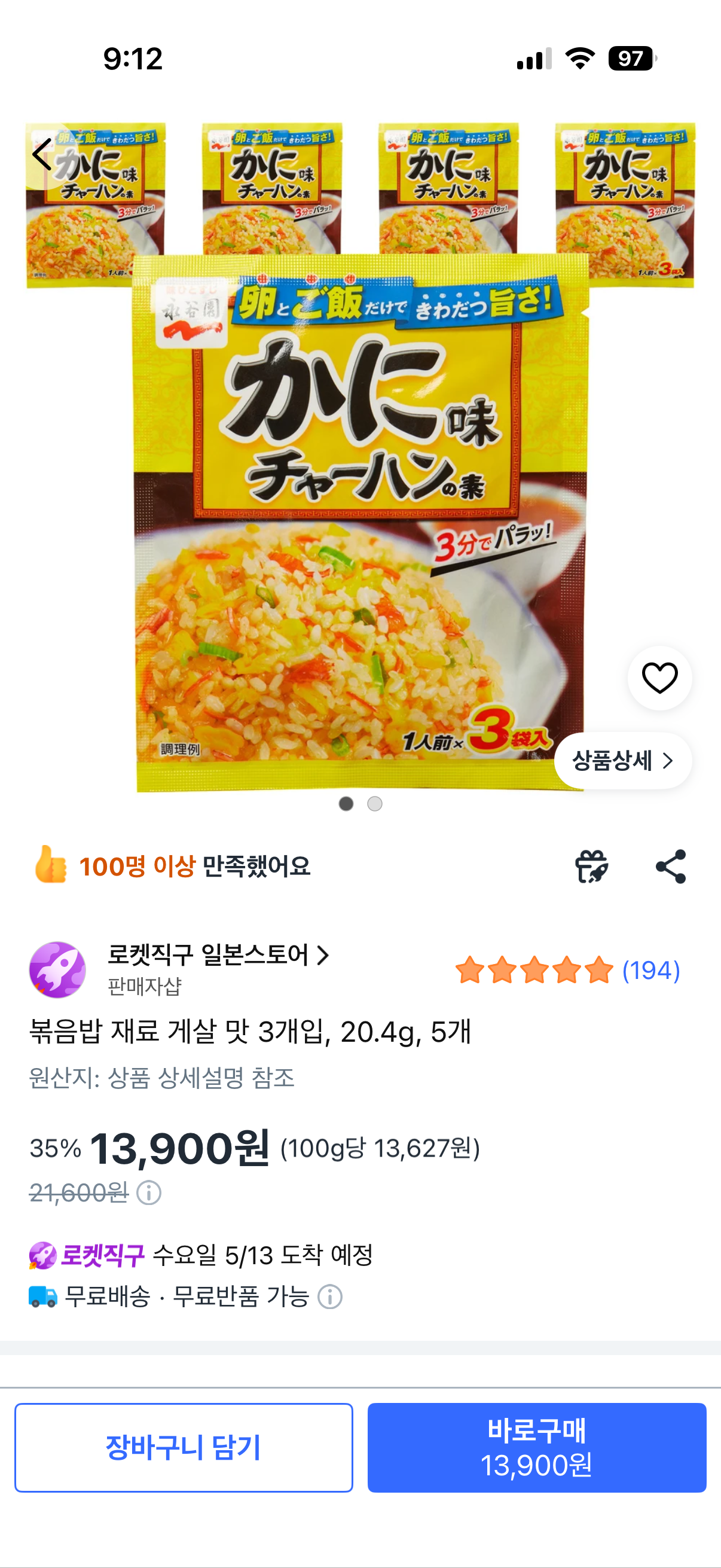 핫딜 이미지