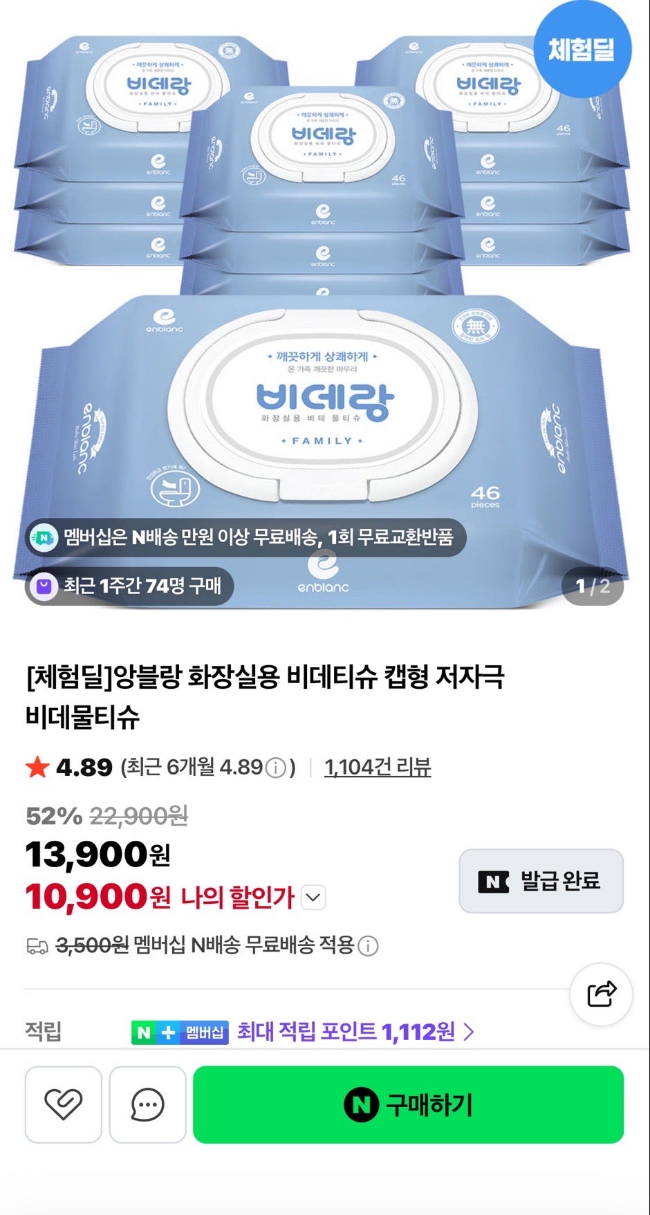 핫딜 이미지