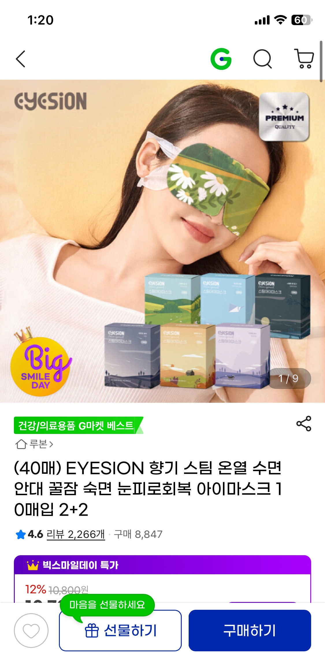 핫딜 이미지