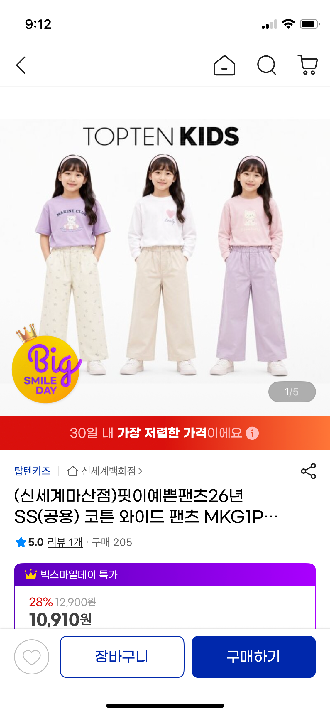 핫딜 이미지