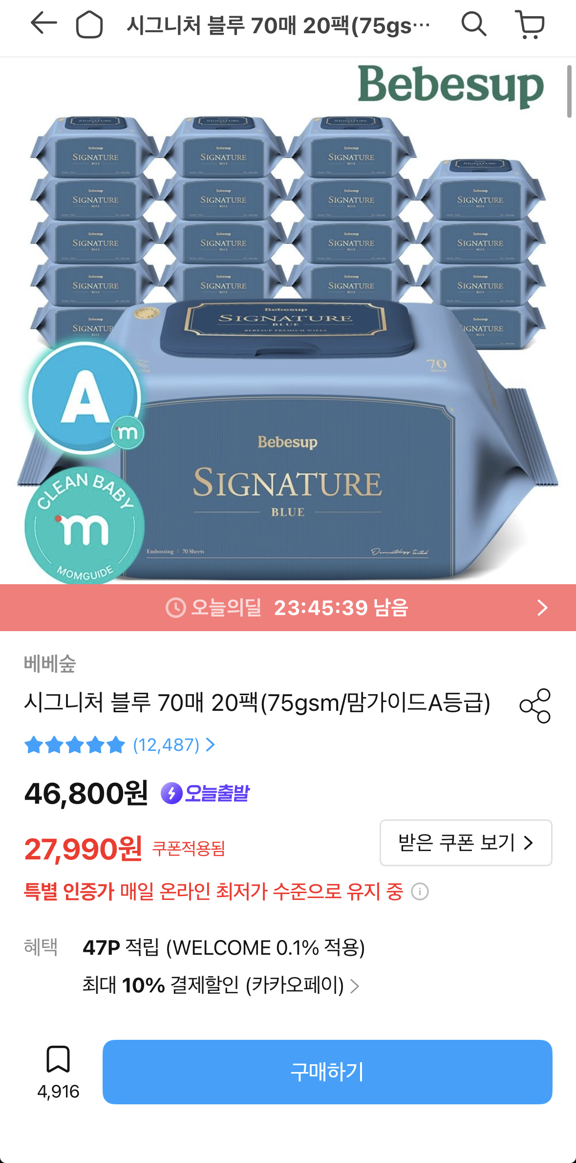 핫딜 이미지