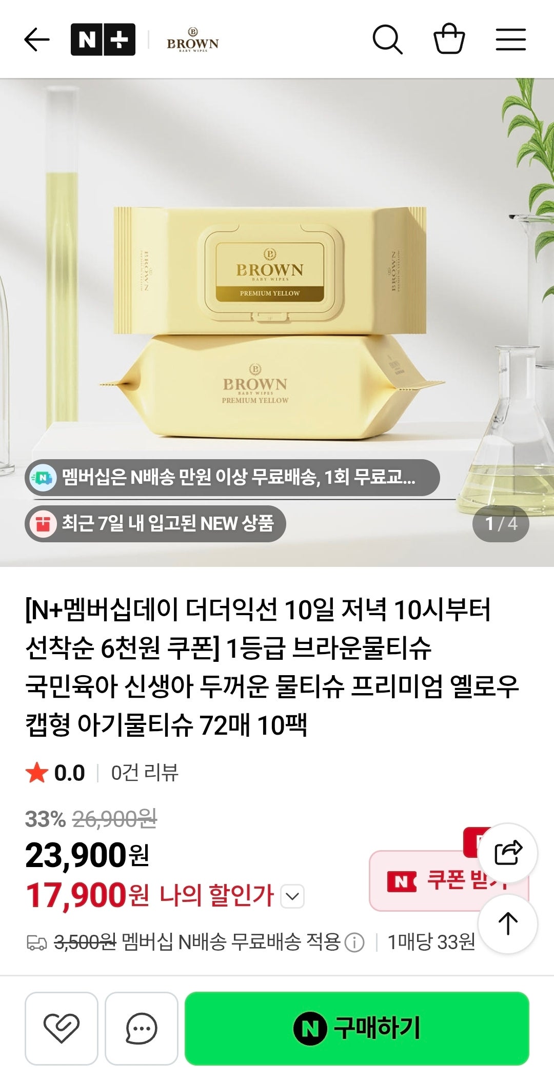 핫딜 이미지