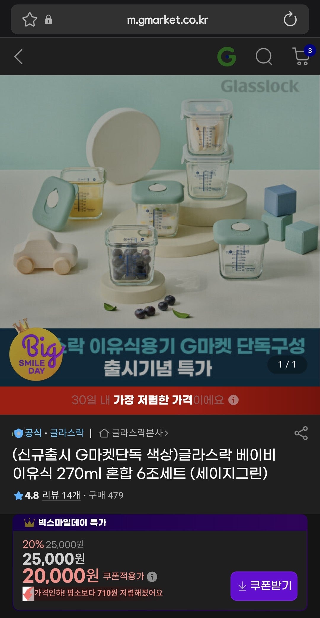 핫딜 이미지