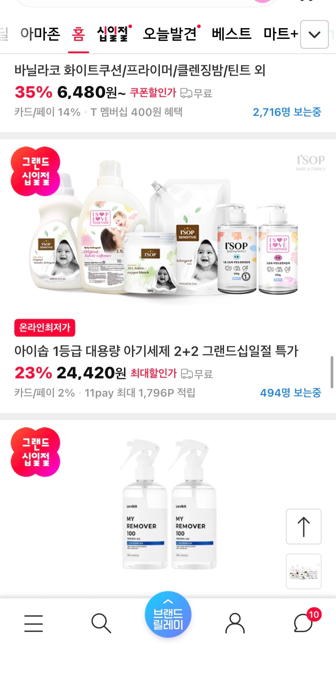 핫딜 이미지