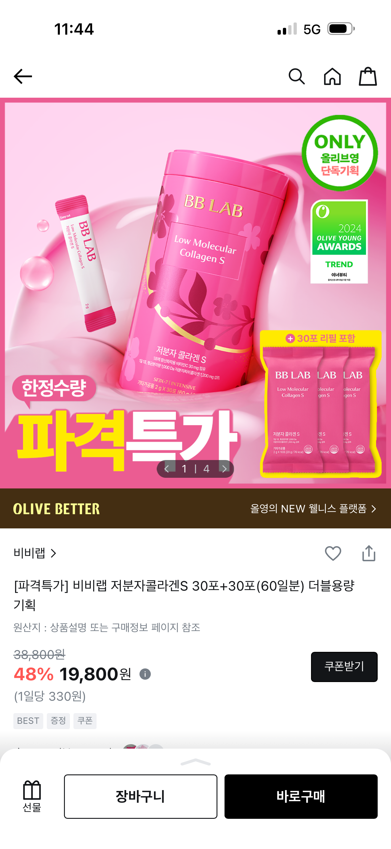 핫딜 이미지