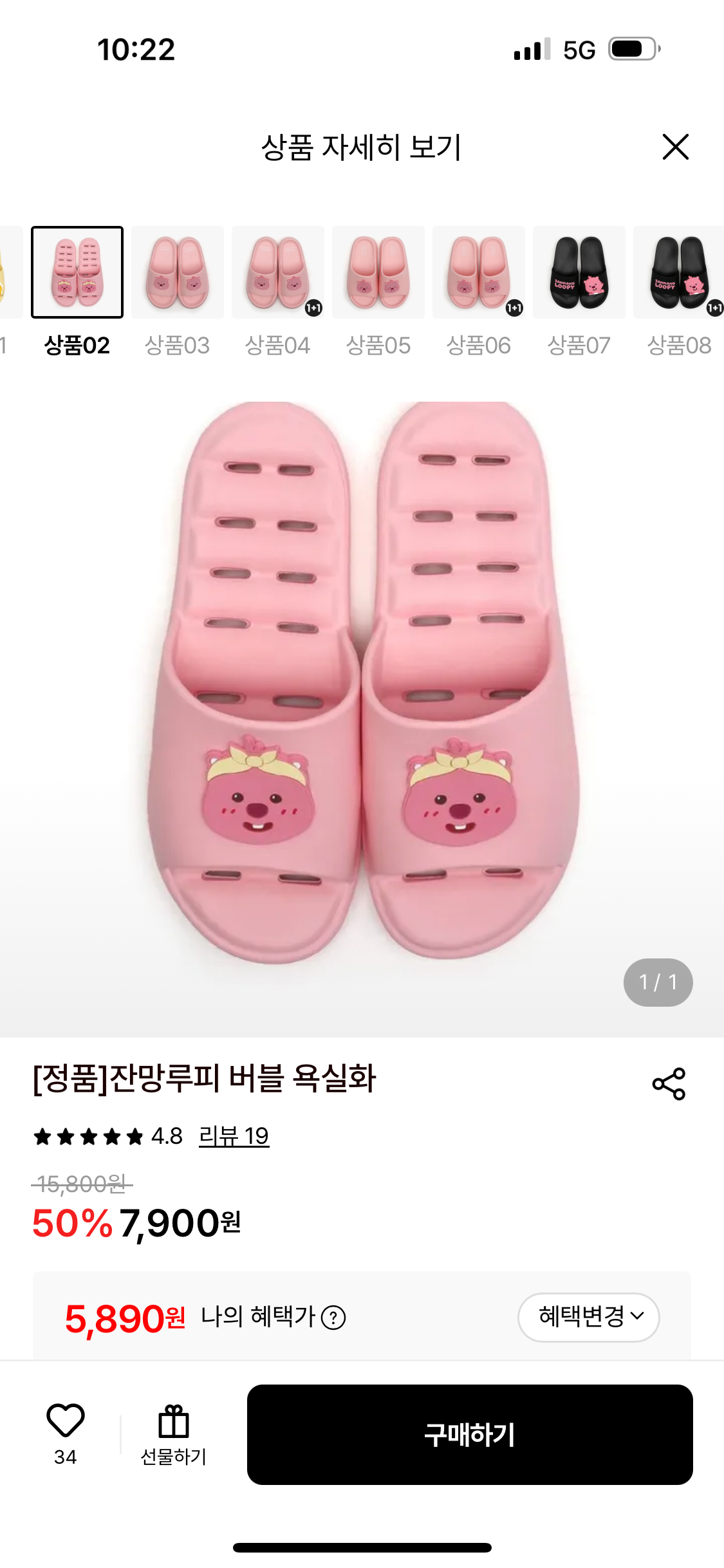 핫딜 이미지