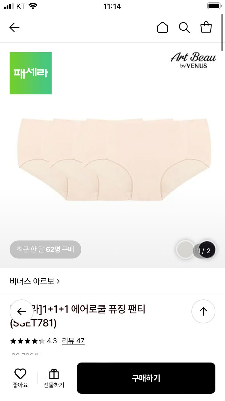 핫딜 이미지