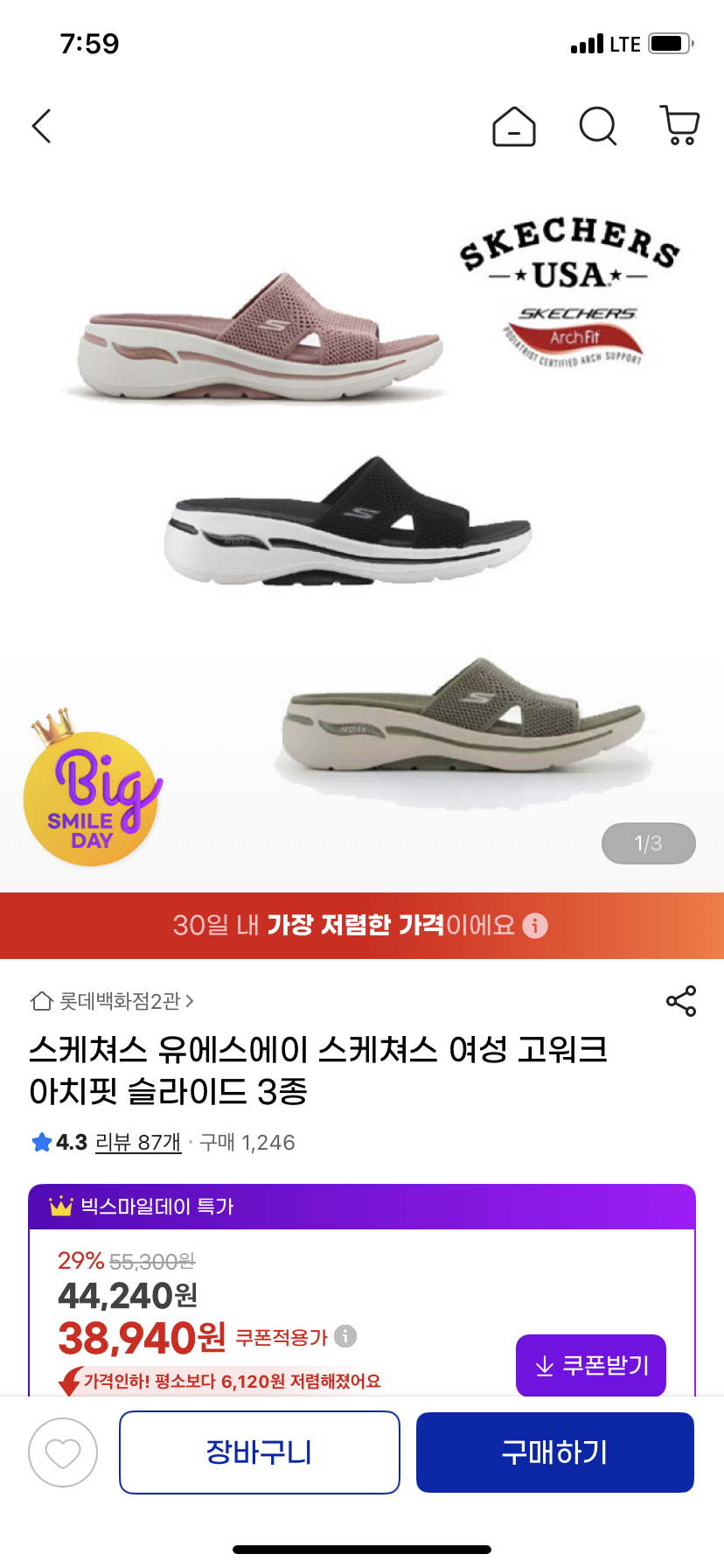 핫딜 이미지