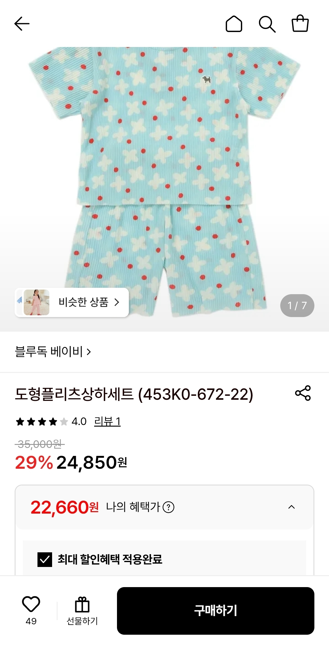 핫딜 이미지