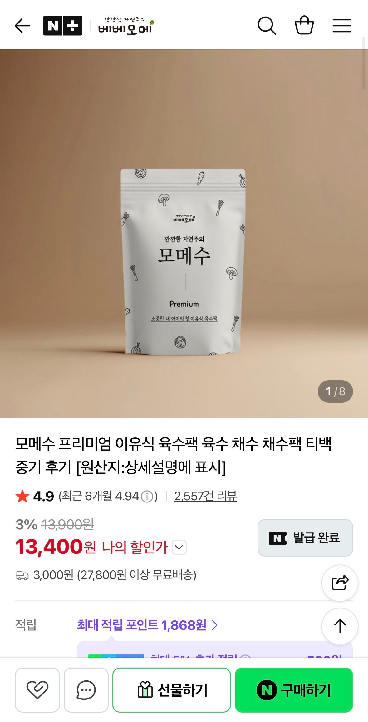 핫딜 이미지