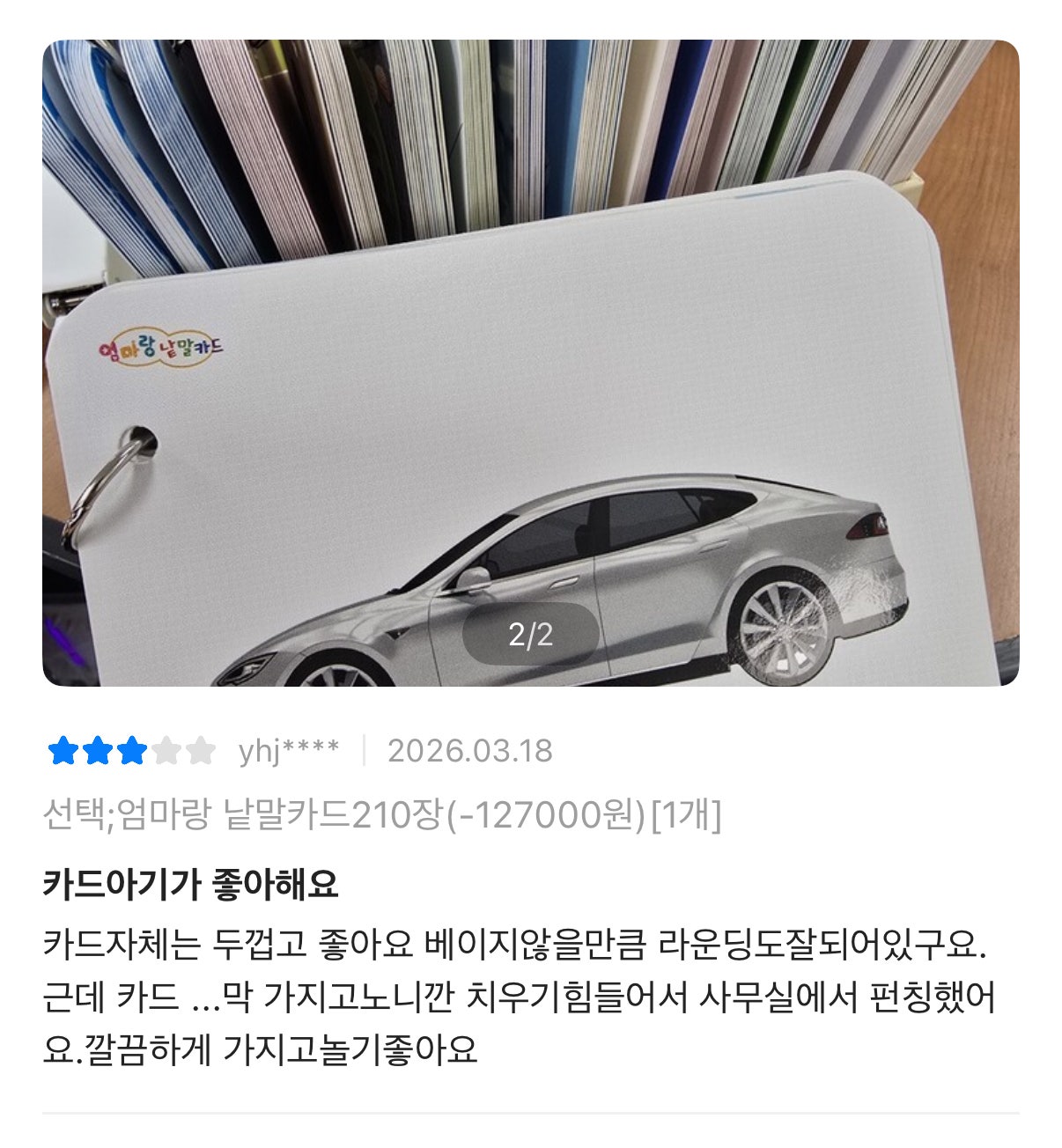 핫딜 이미지