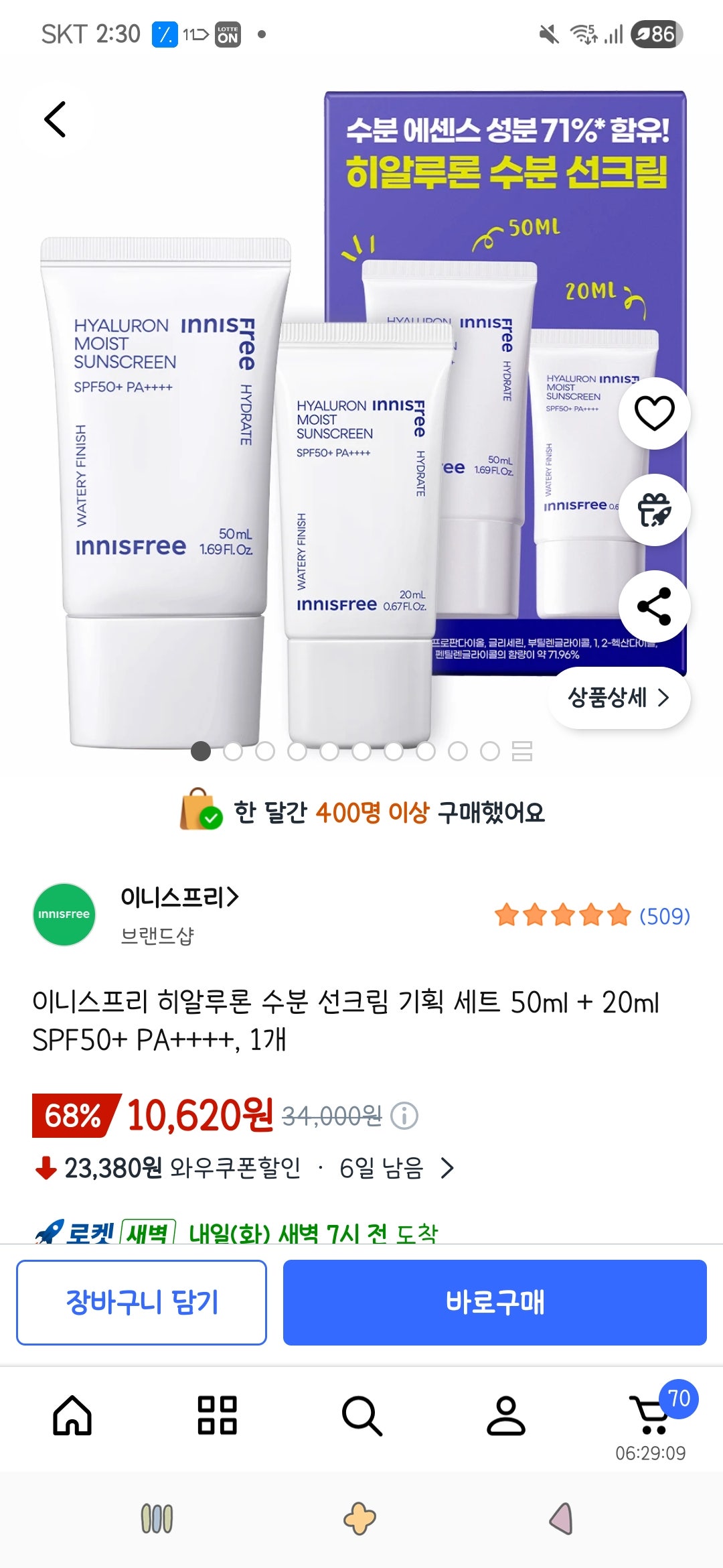 핫딜 이미지