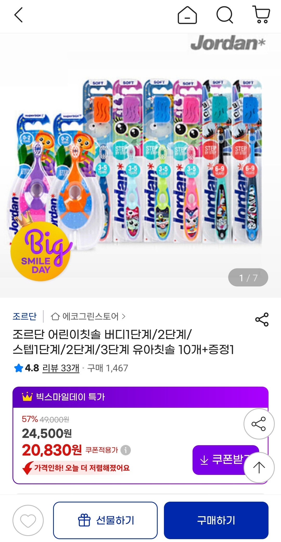 핫딜 이미지