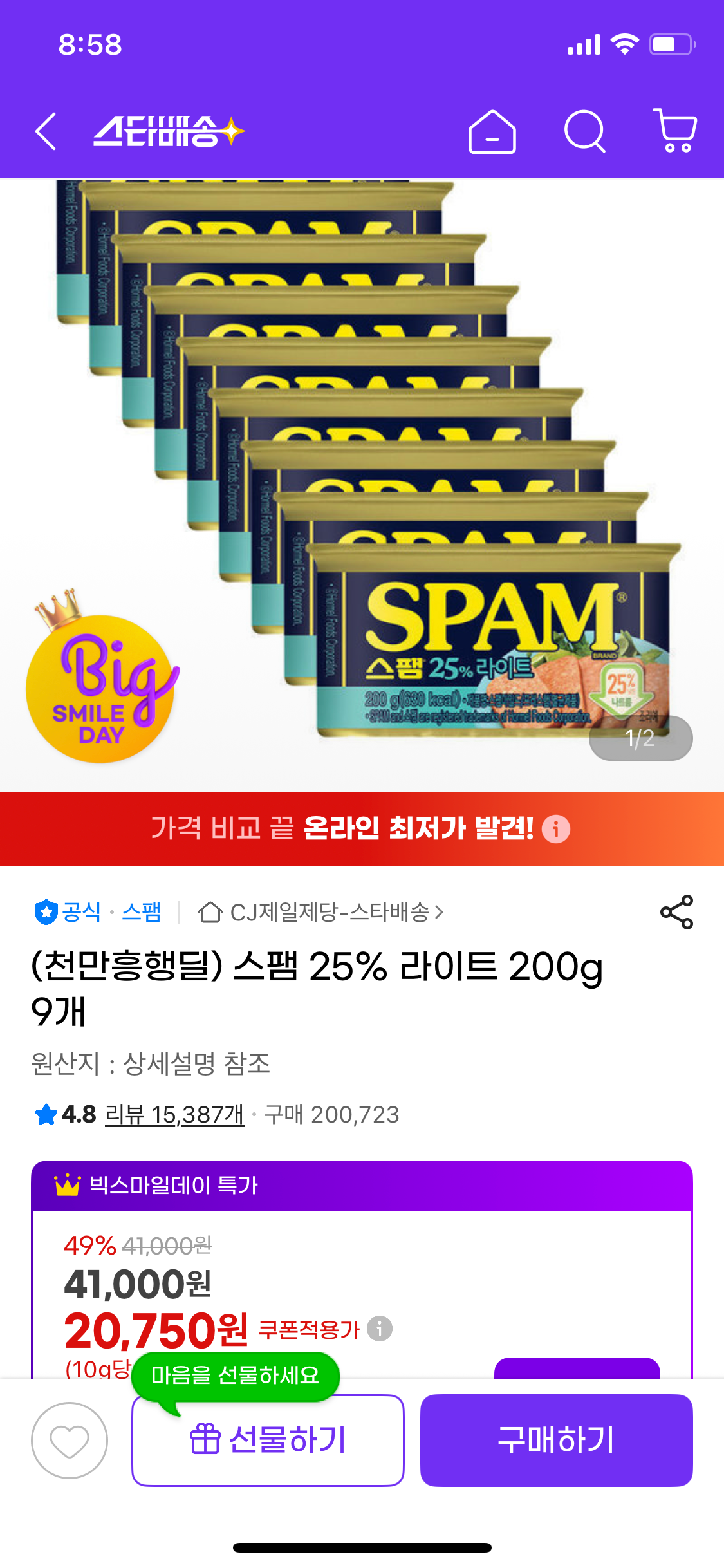 핫딜 이미지