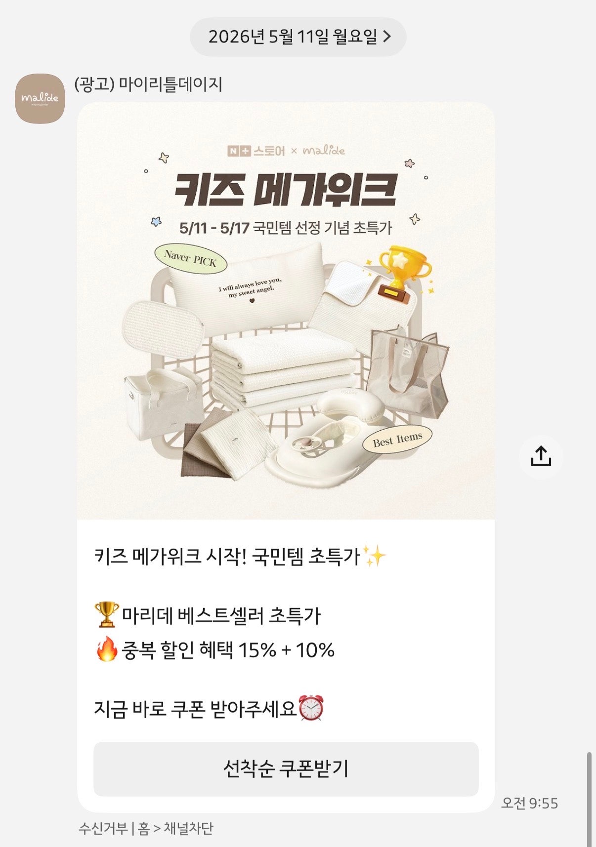 핫딜 이미지