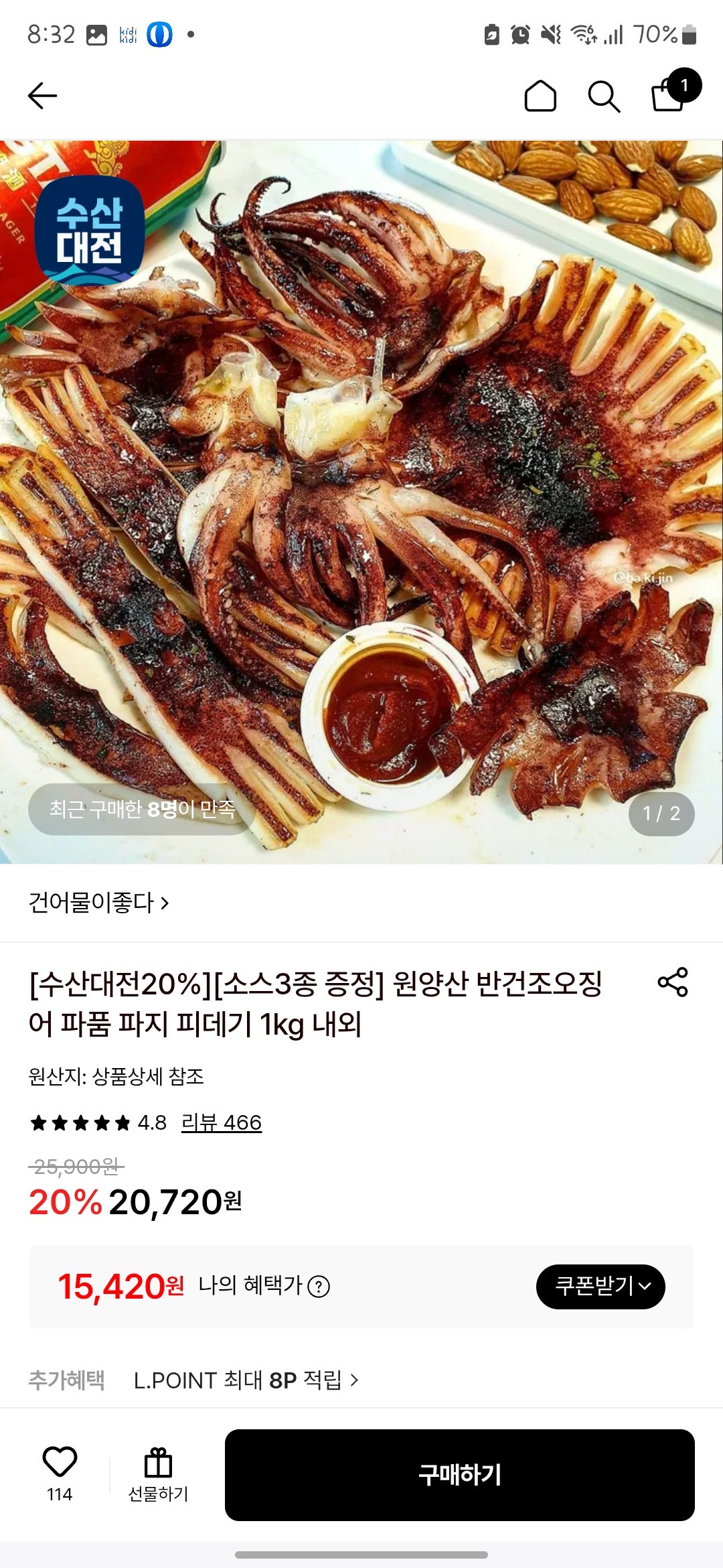 핫딜 이미지