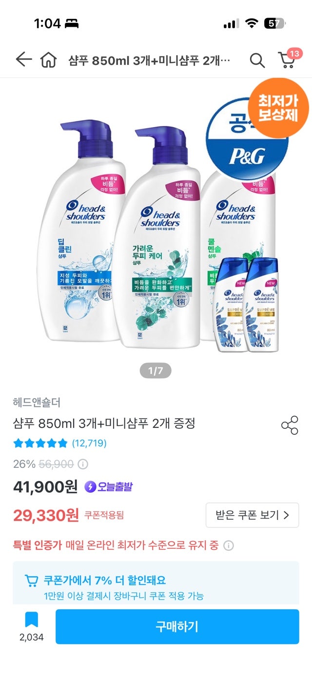 핫딜 이미지