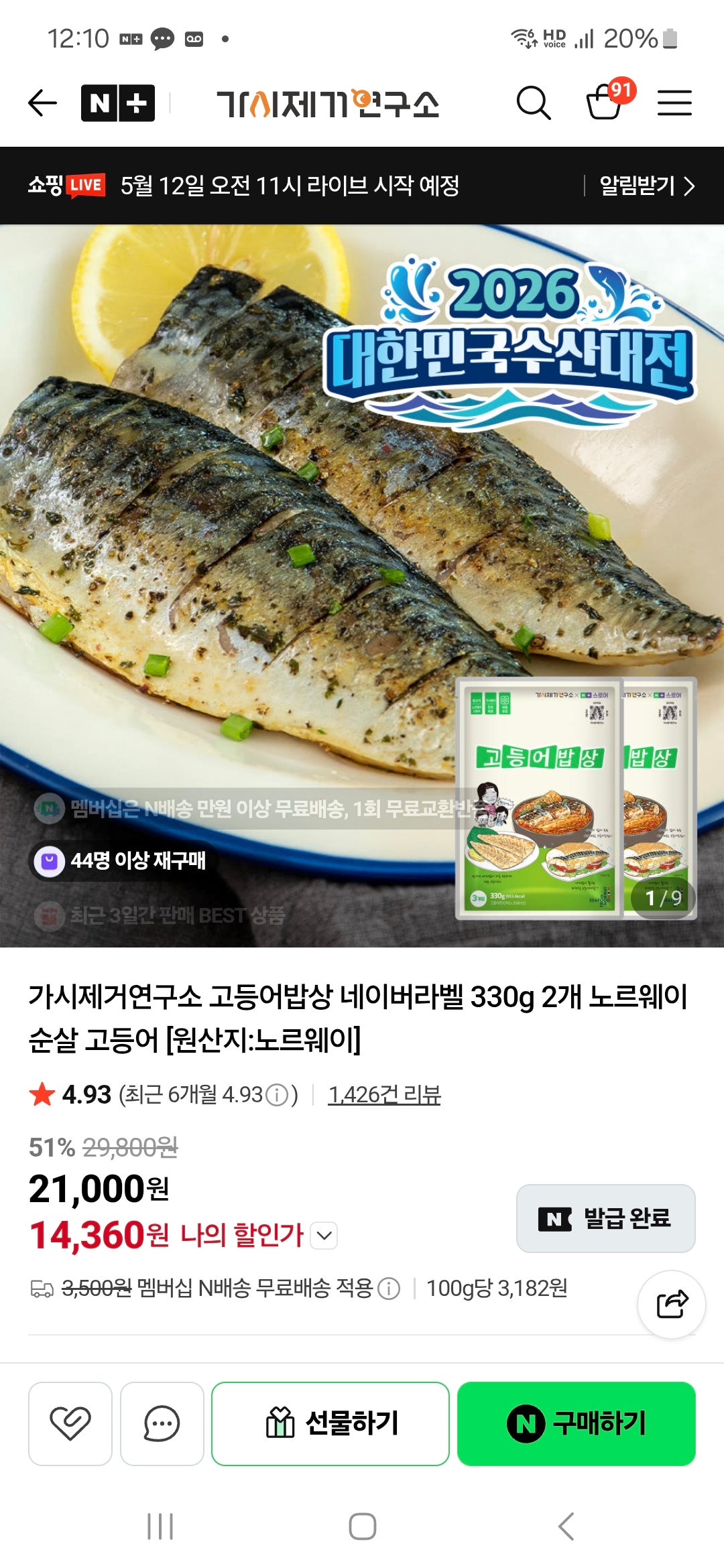 핫딜 이미지