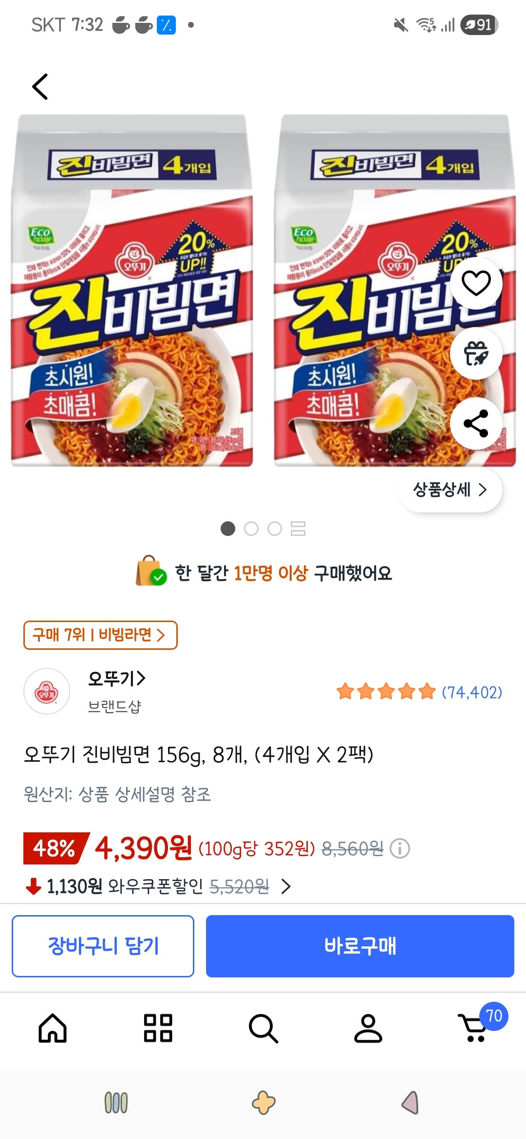 핫딜 이미지