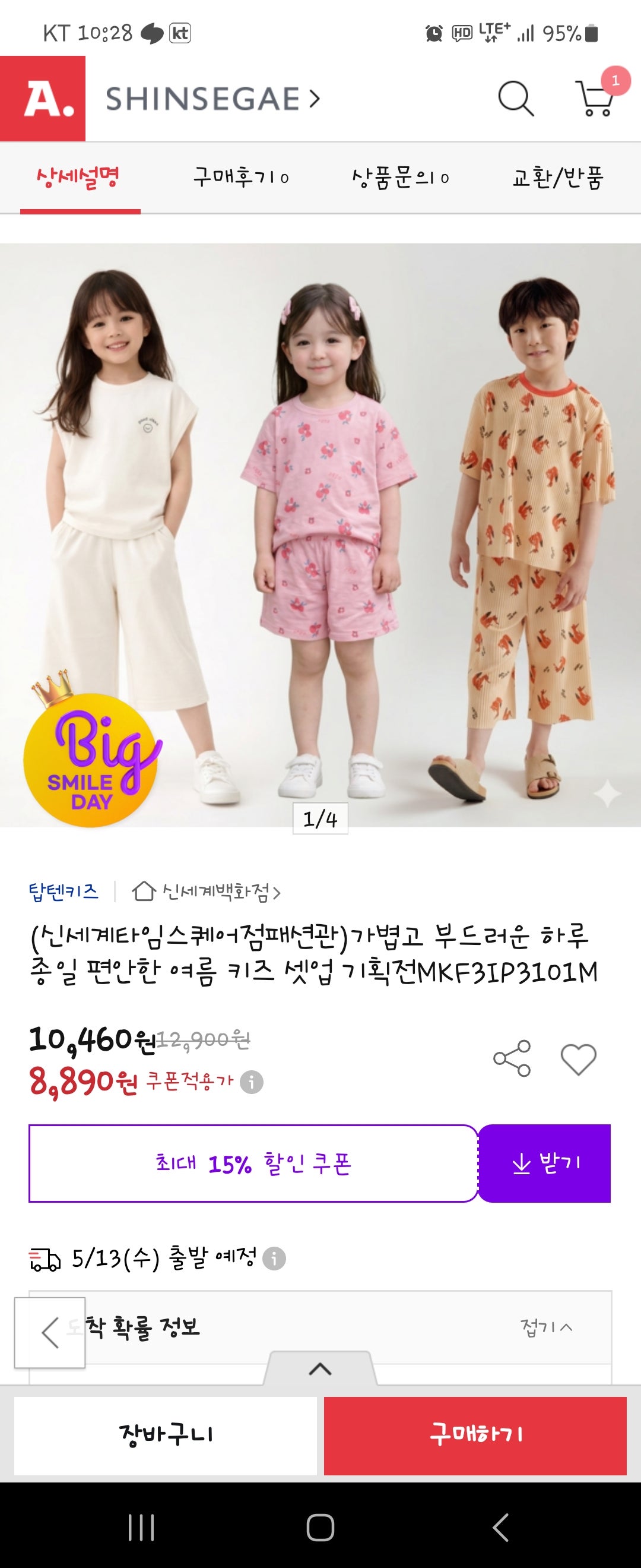 핫딜 이미지