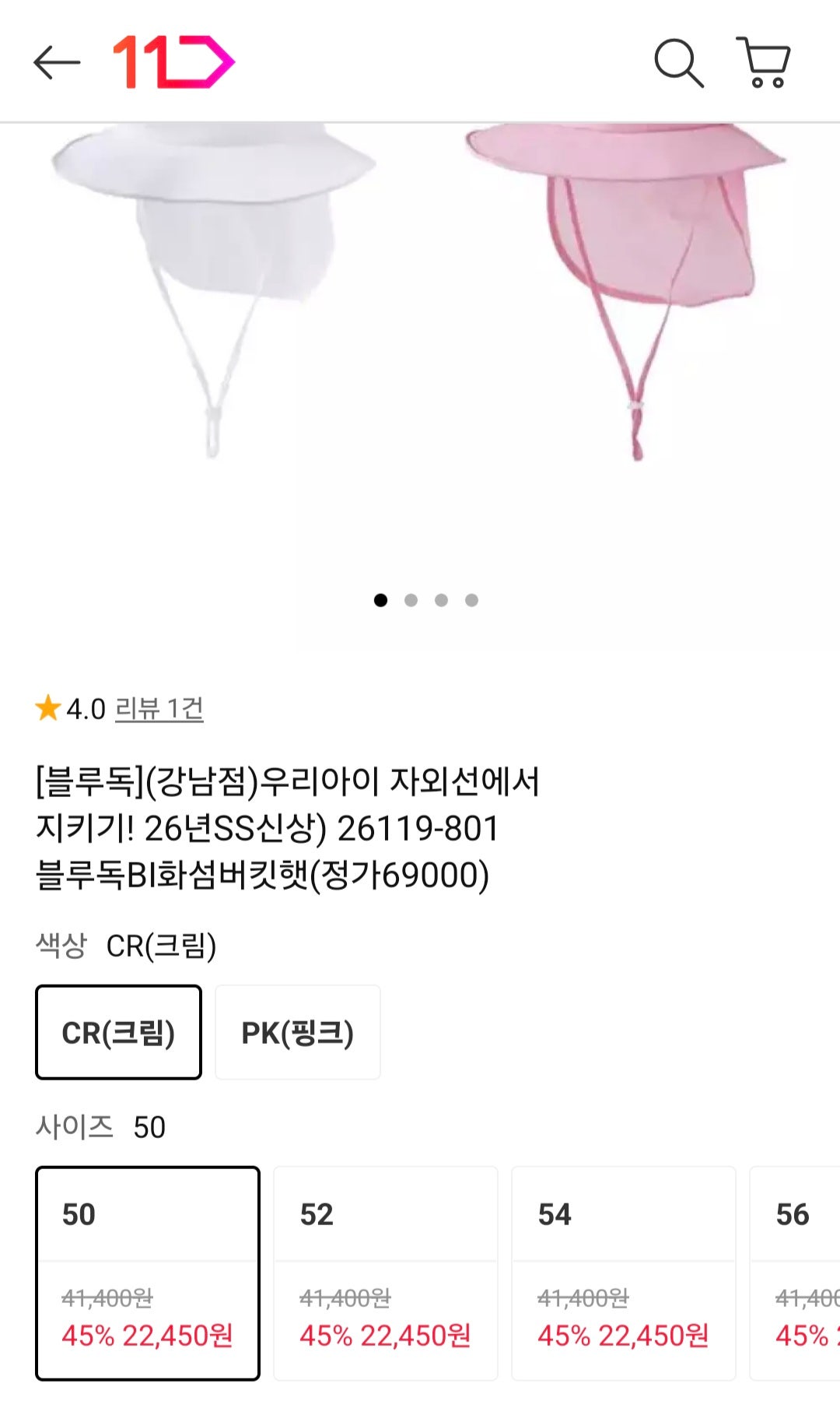 핫딜 이미지