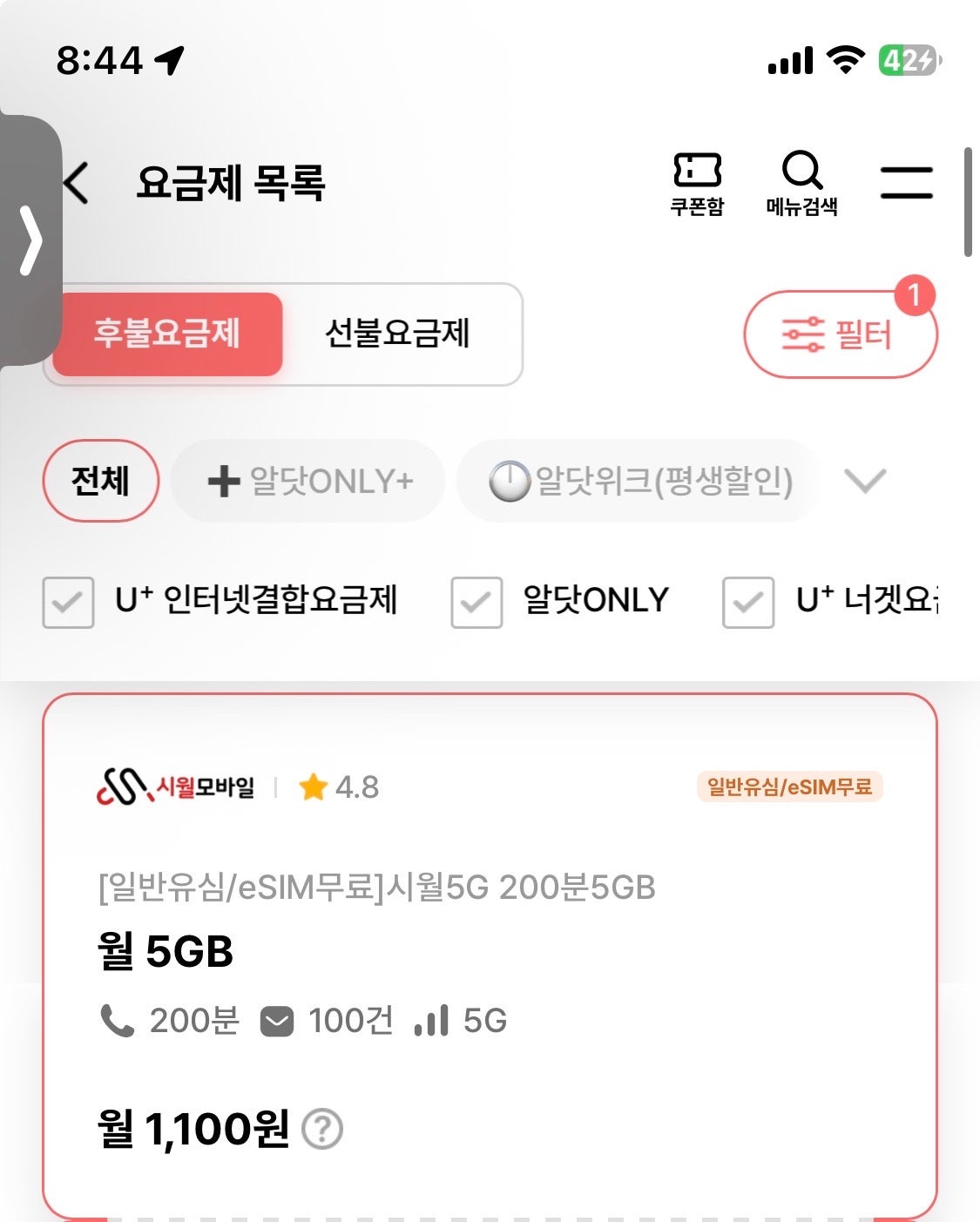 핫딜 이미지
