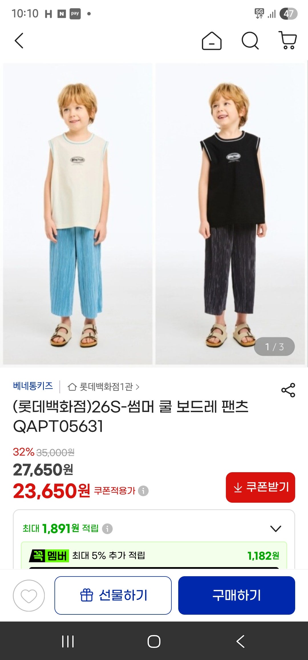 핫딜 이미지