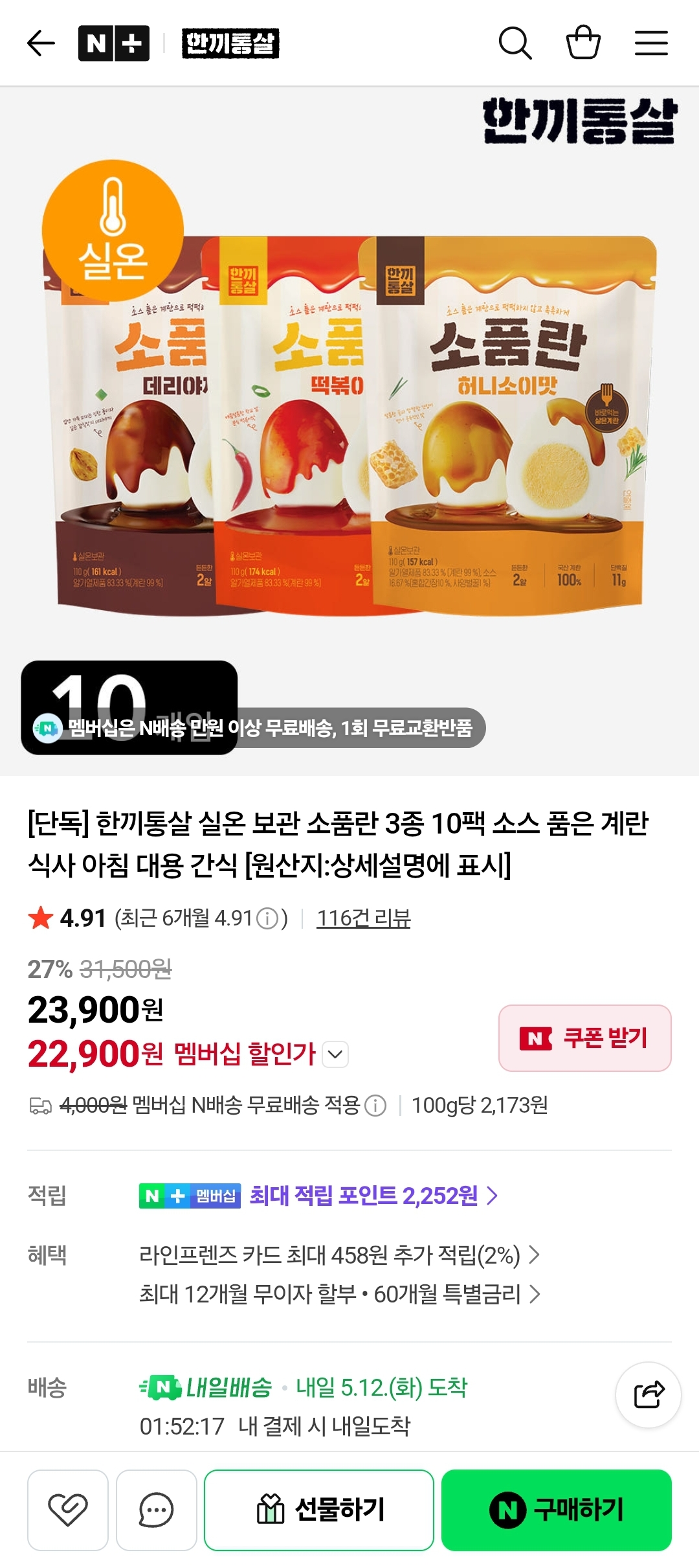 핫딜 이미지