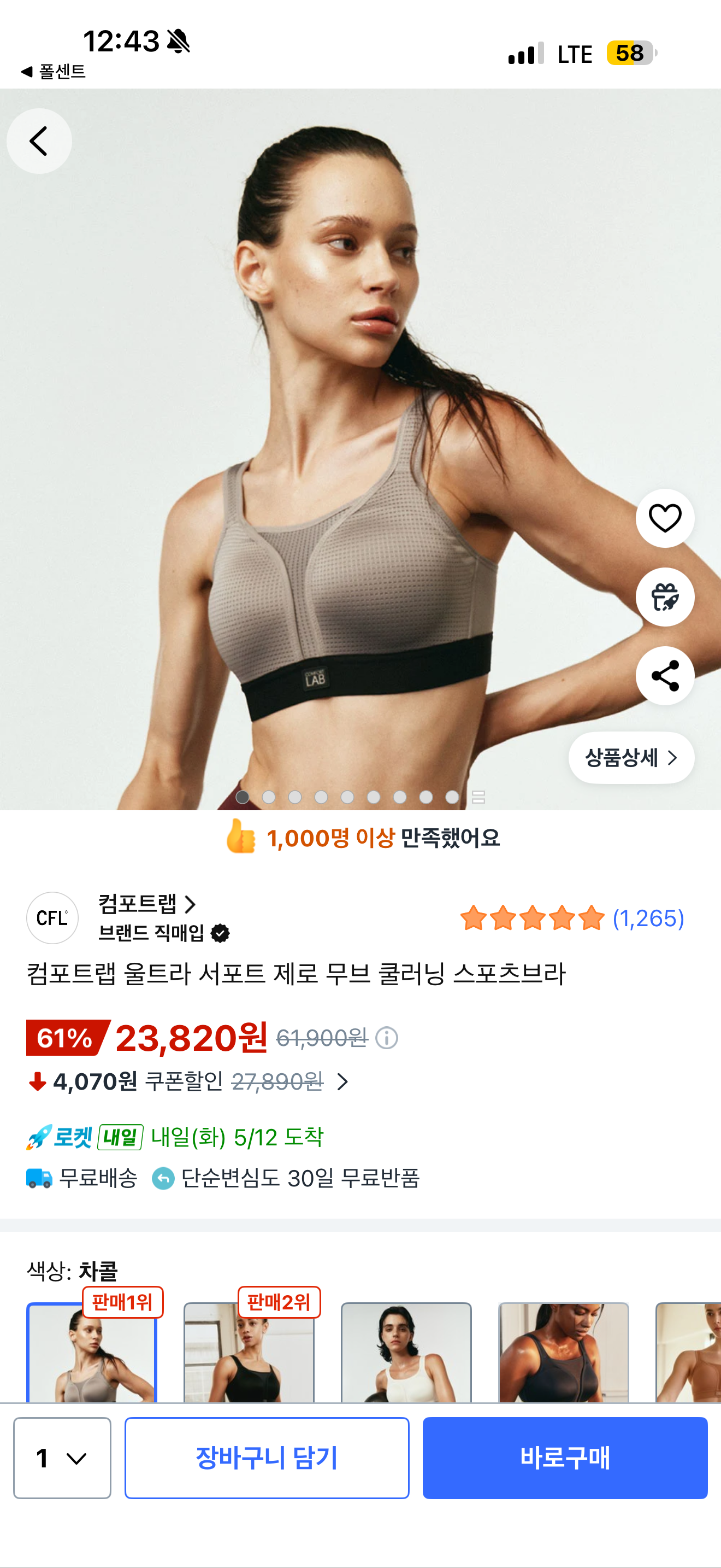 핫딜 이미지