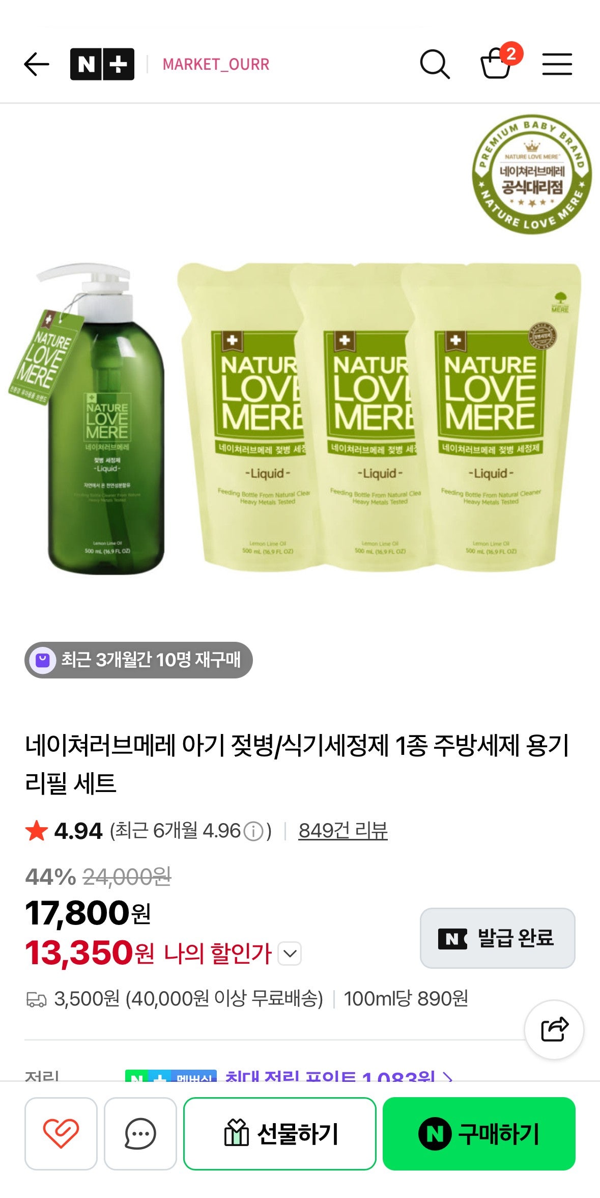 핫딜 이미지