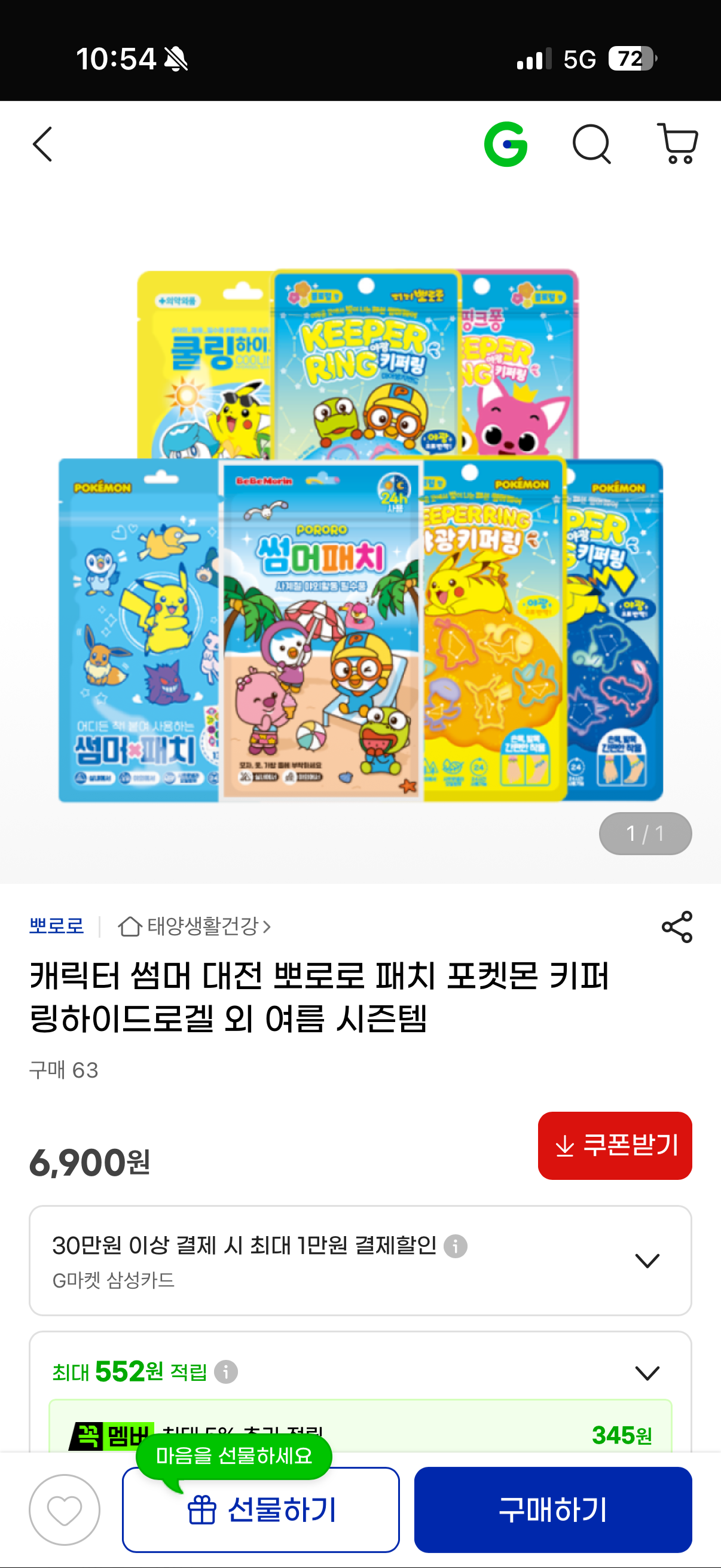 핫딜 이미지