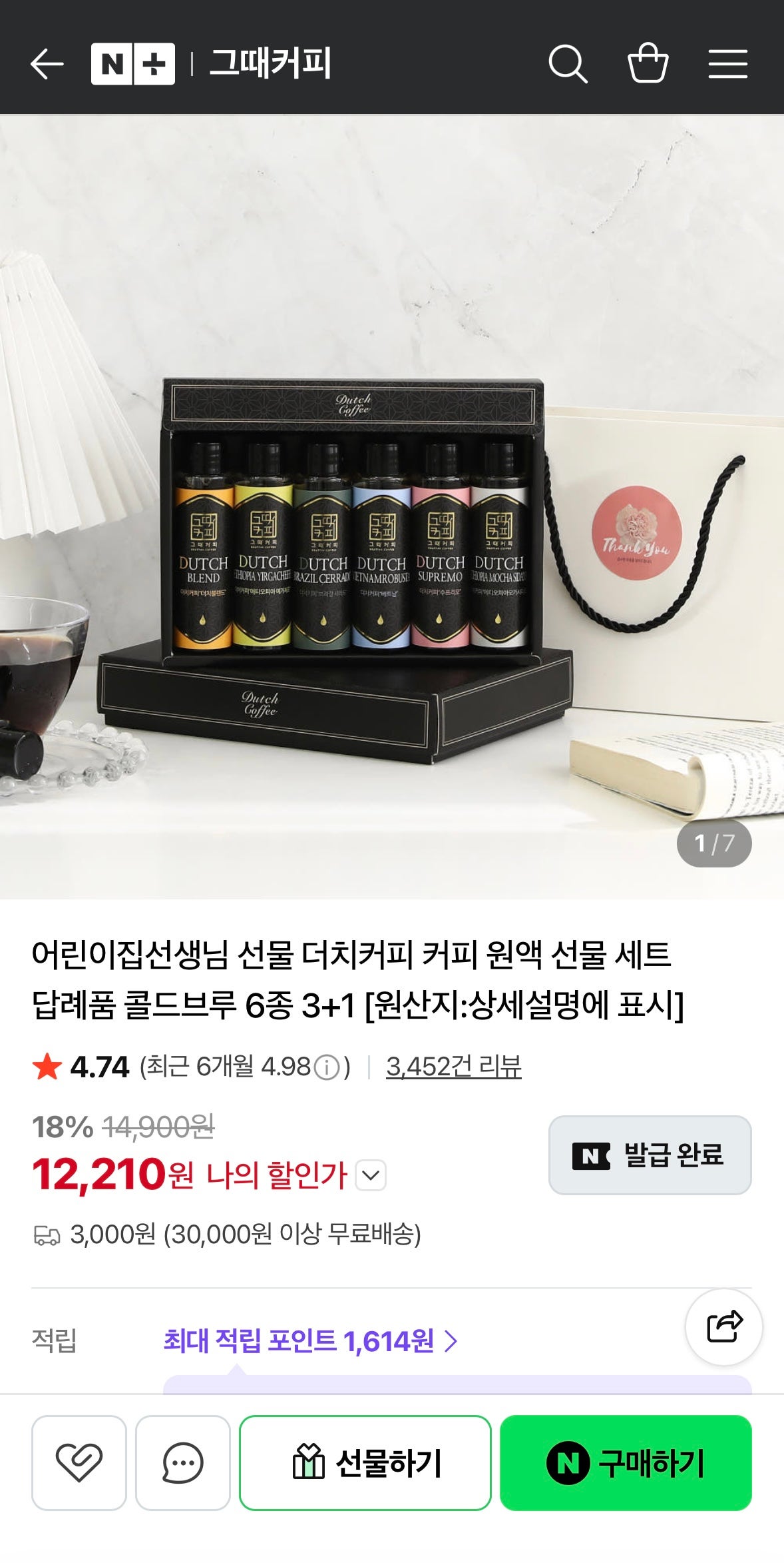 핫딜 이미지