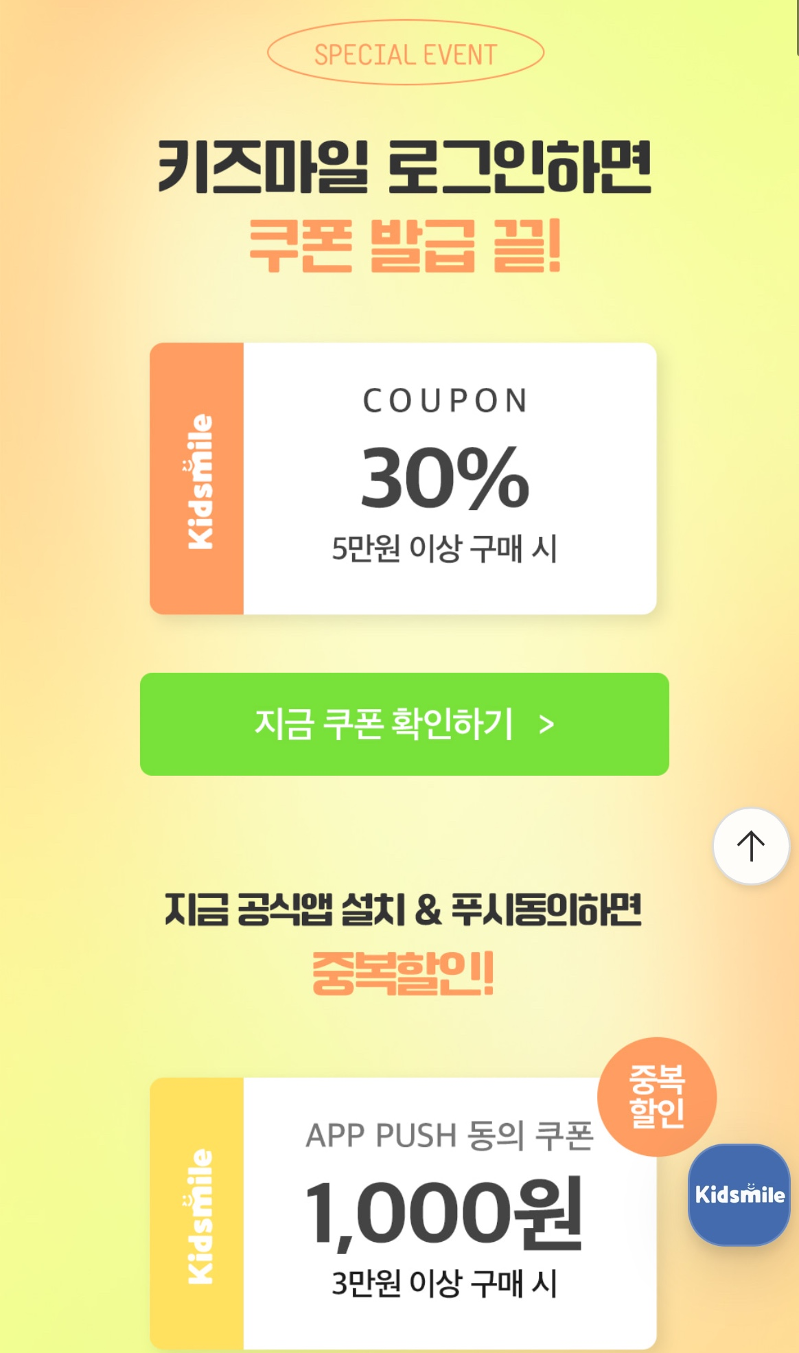 핫딜 이미지
