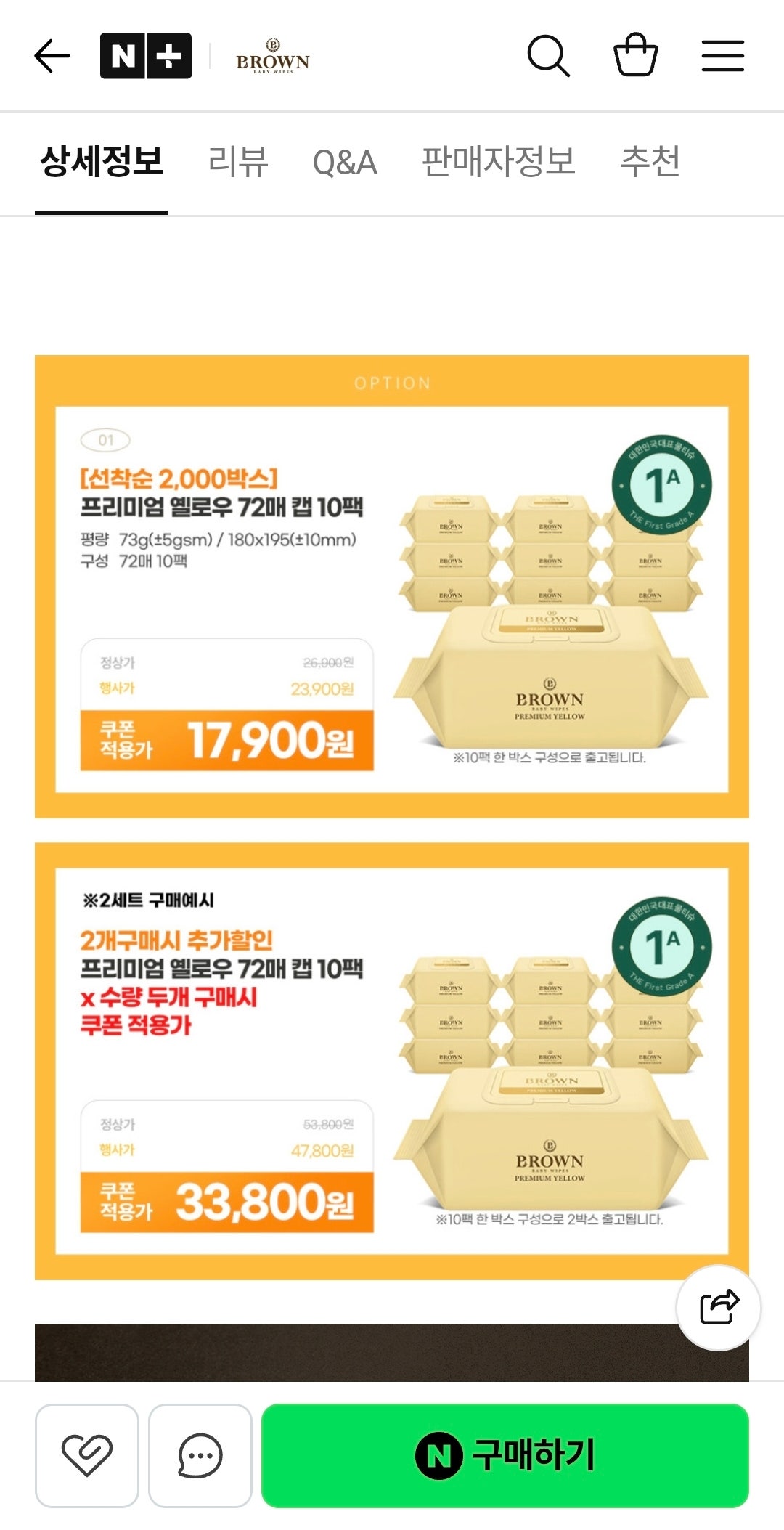 핫딜 이미지