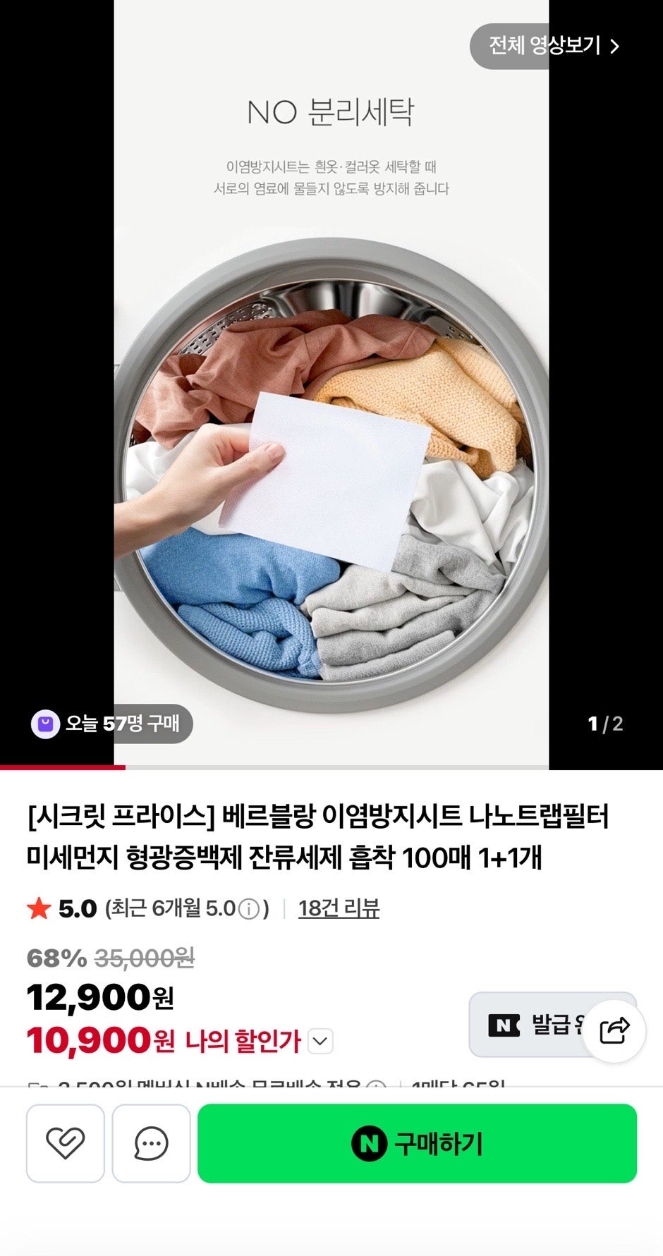 핫딜 이미지