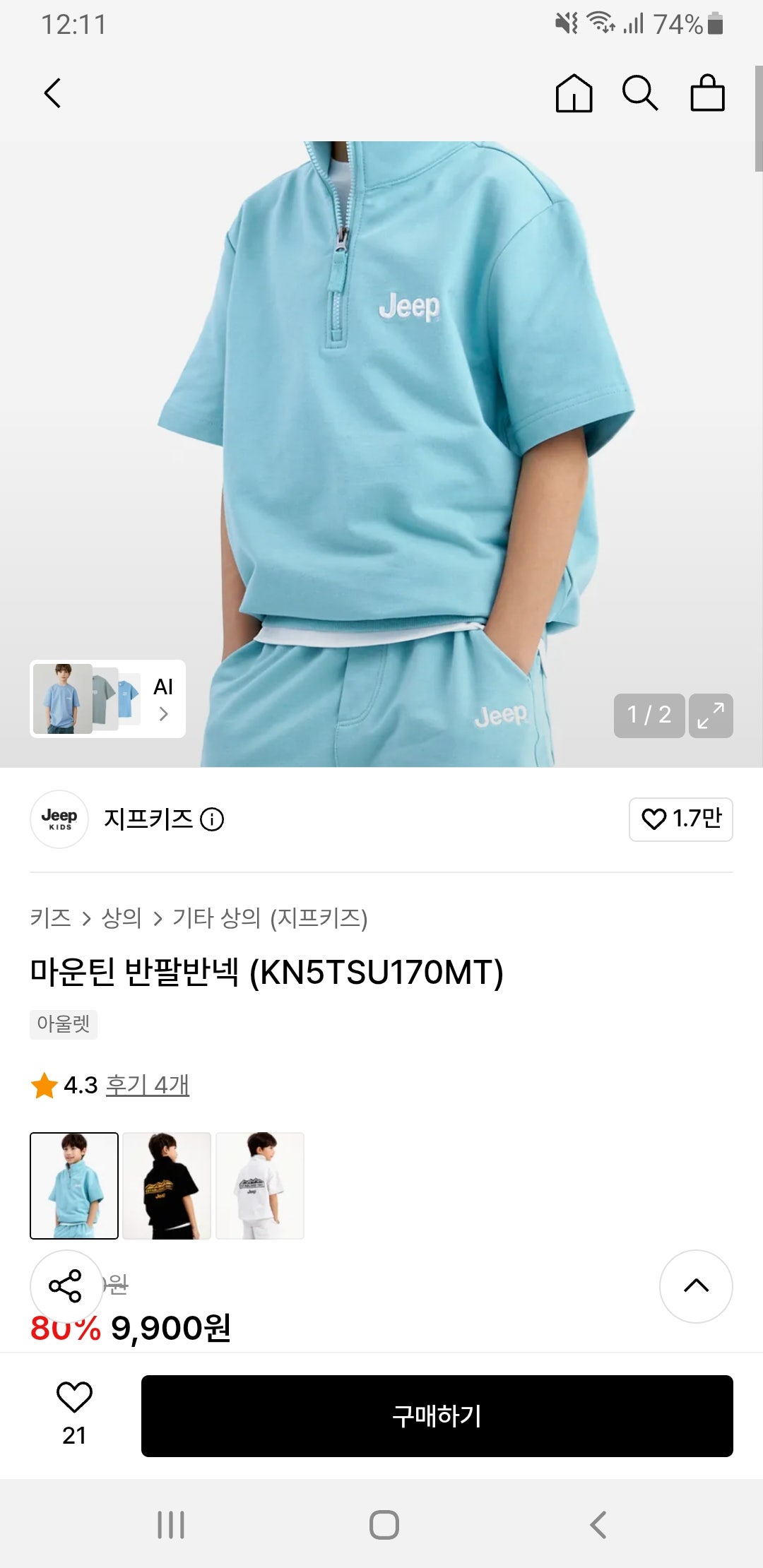 핫딜 이미지