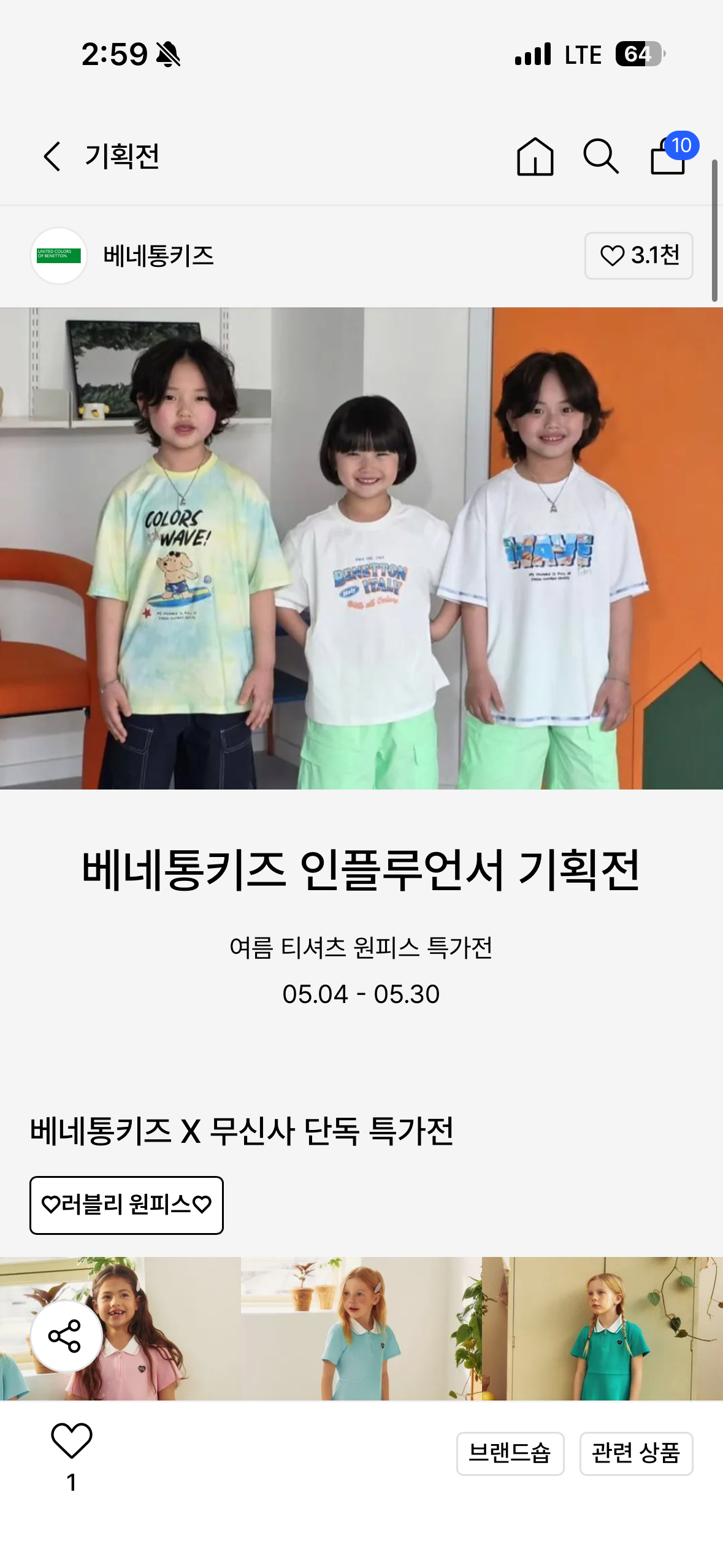 핫딜 이미지