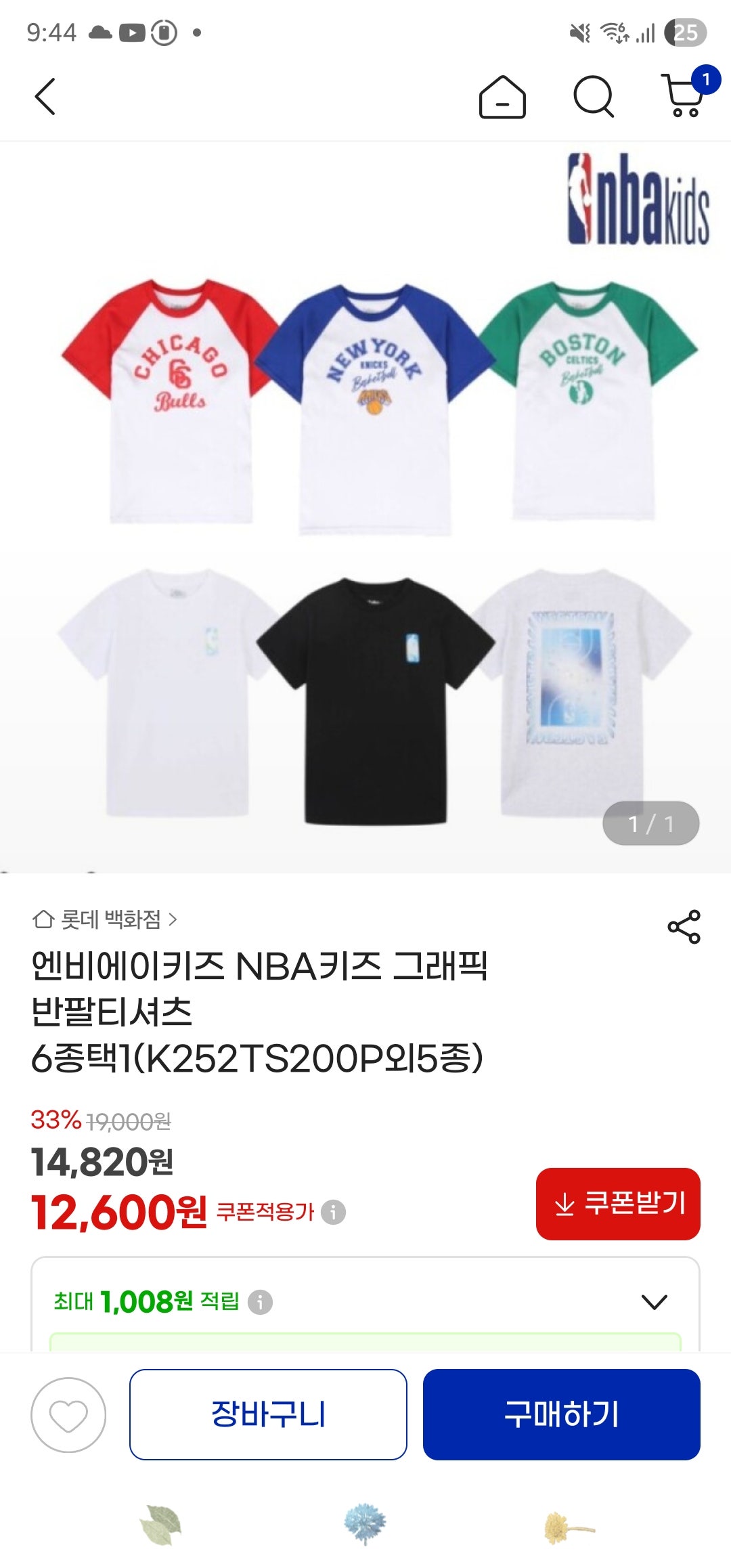 핫딜 이미지