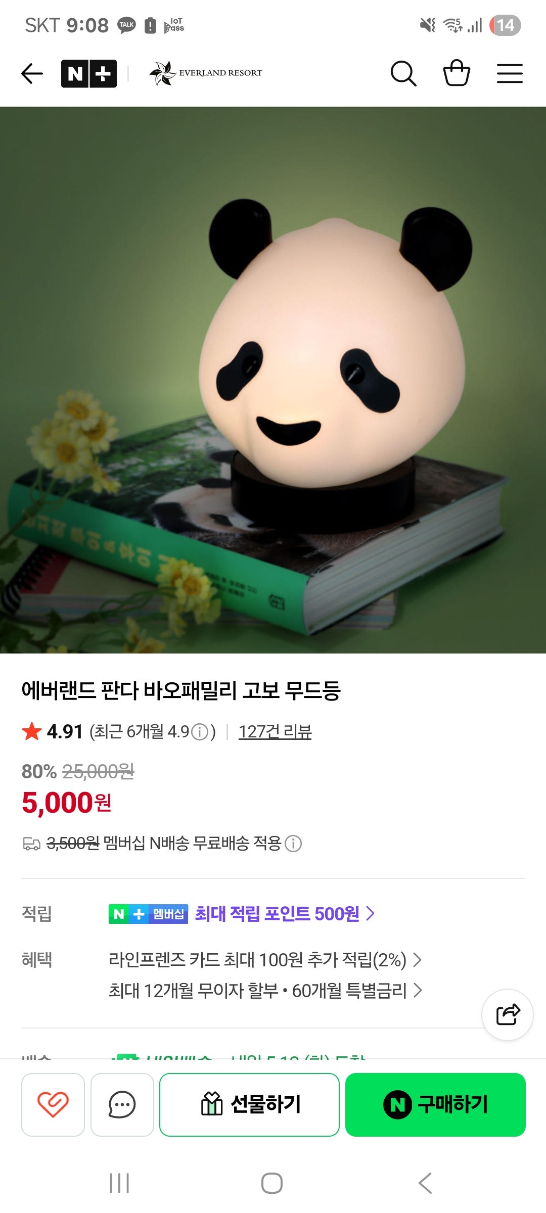 핫딜 이미지