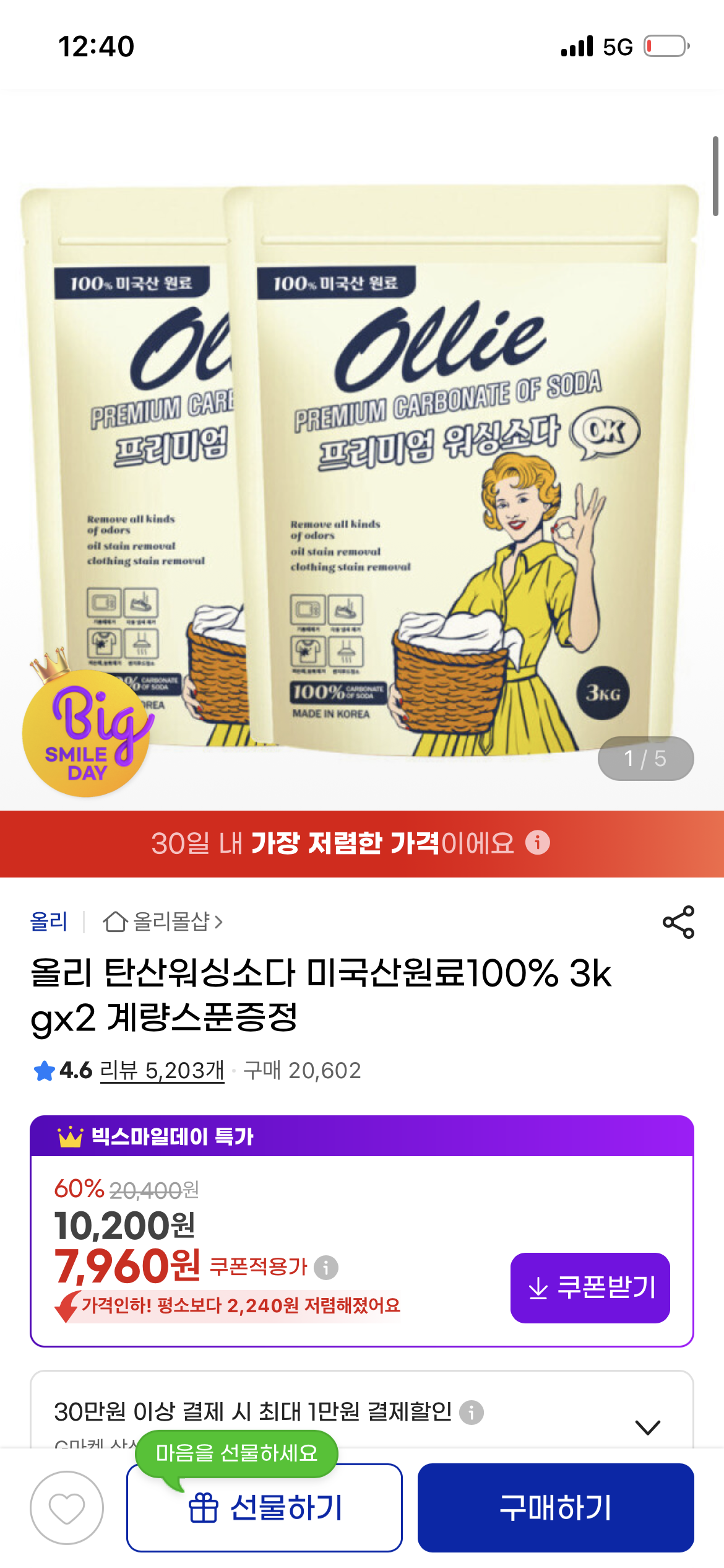 핫딜 이미지