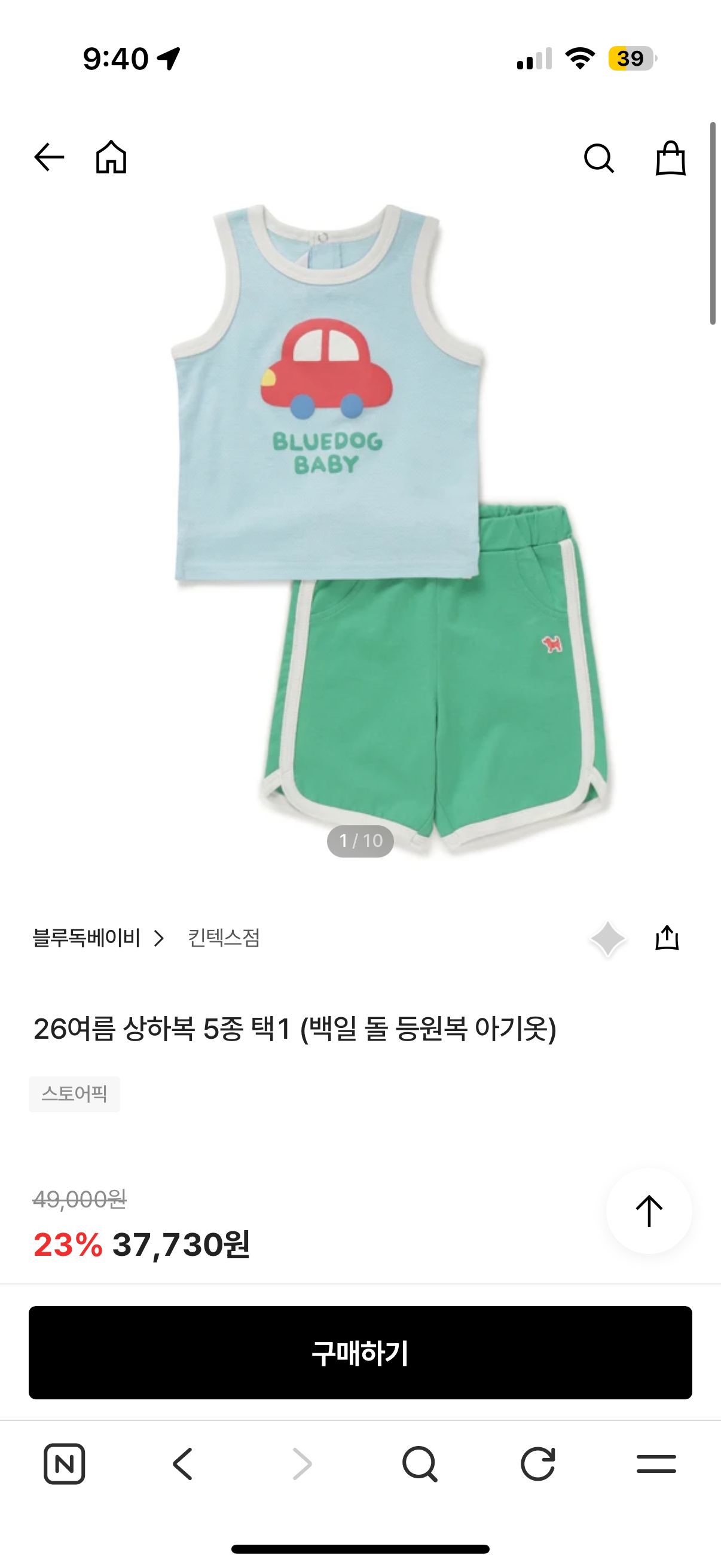 핫딜 이미지