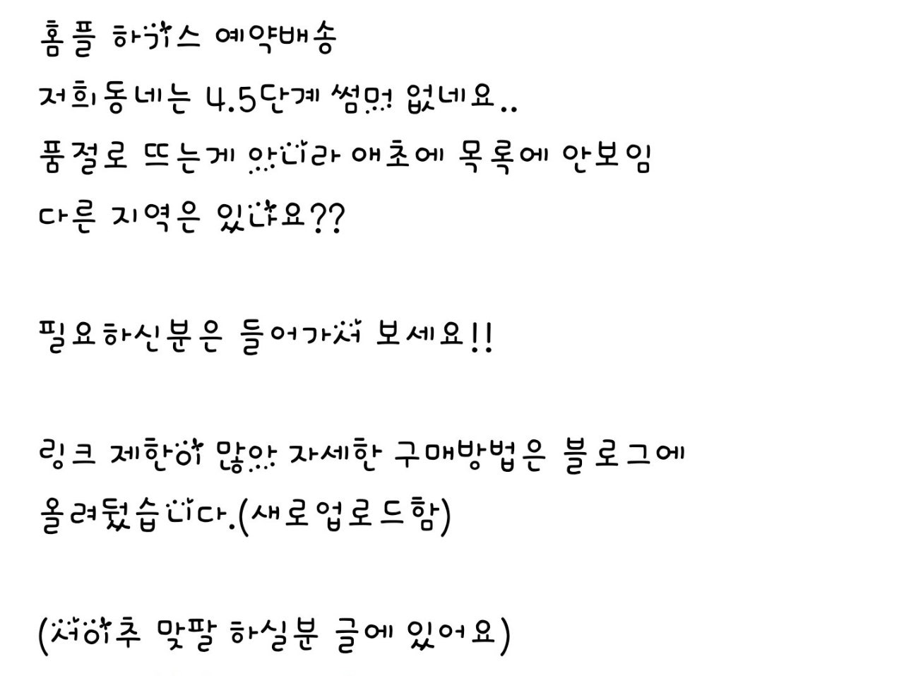 핫딜 이미지