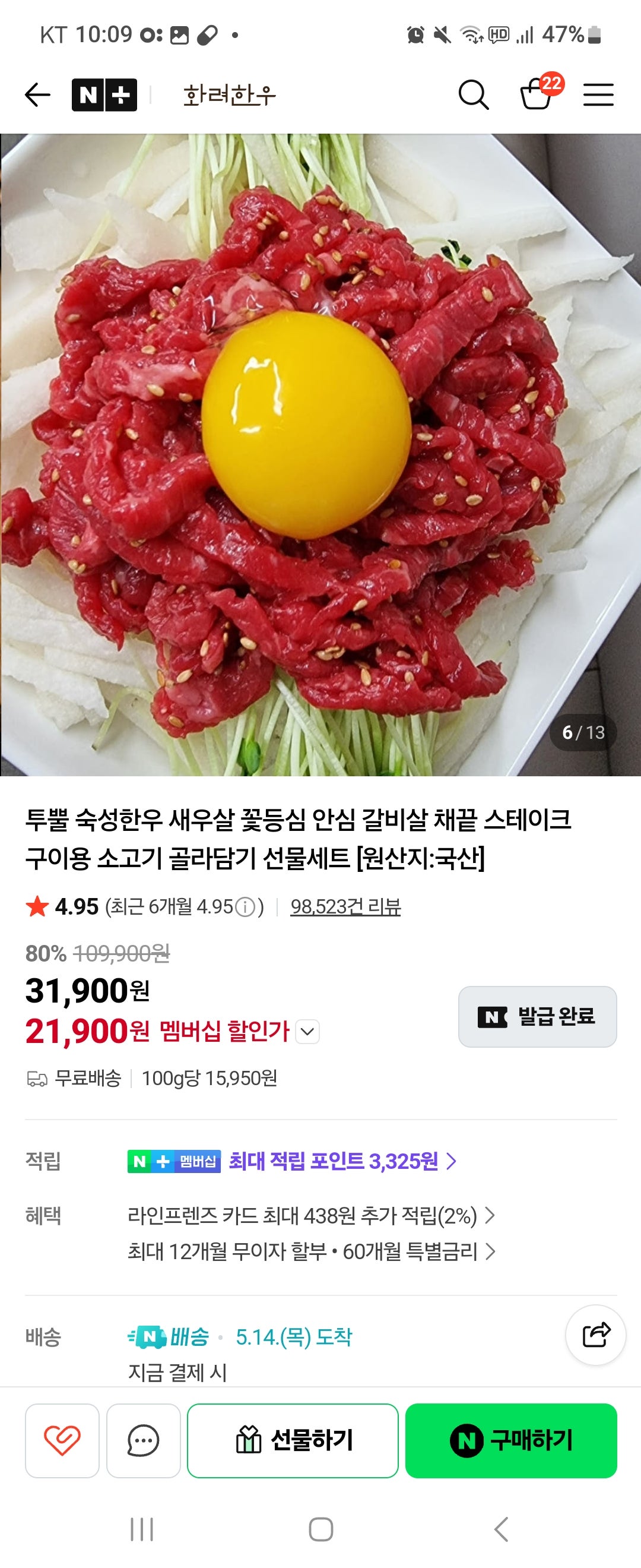 핫딜 이미지