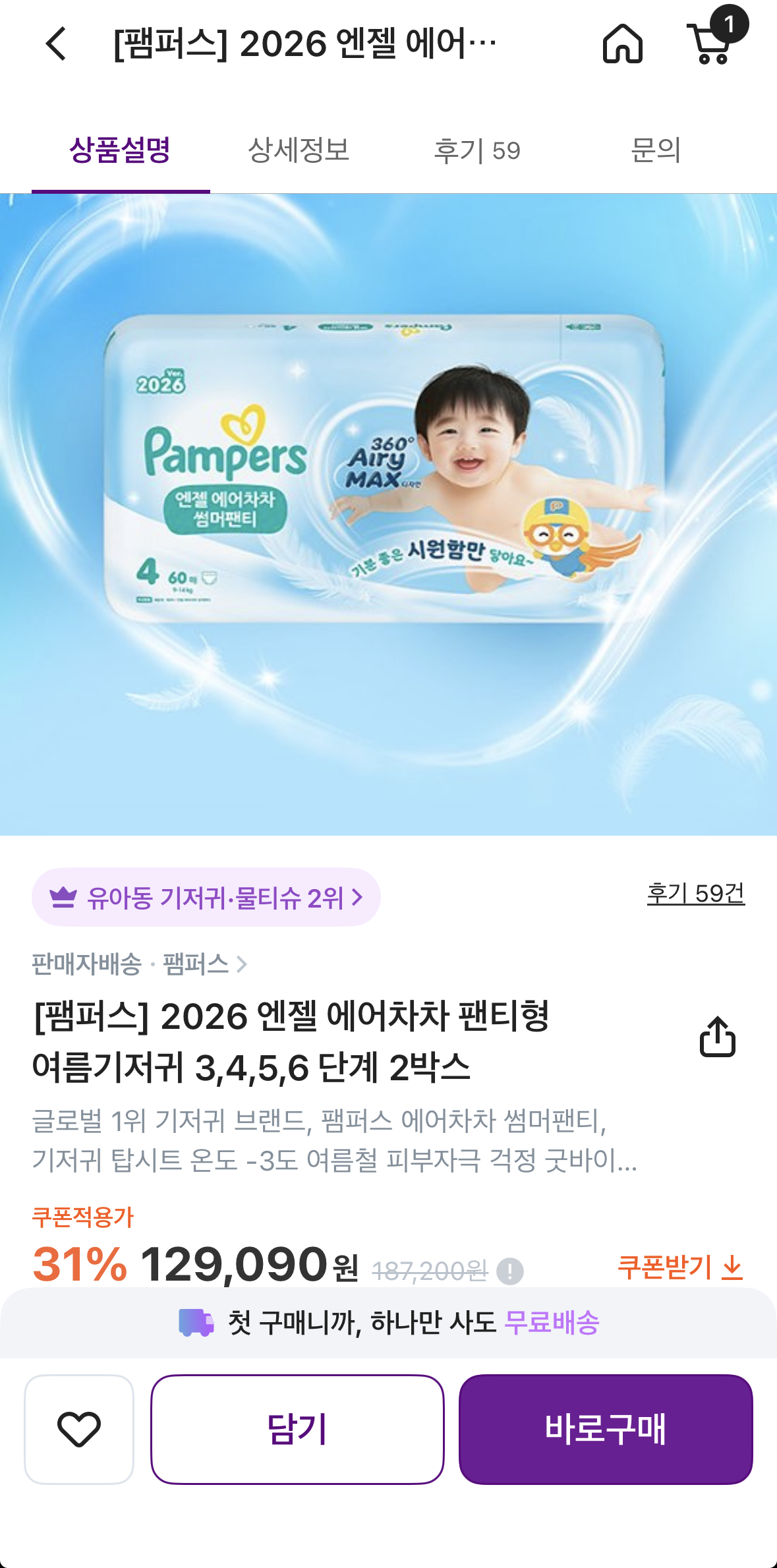 핫딜 이미지