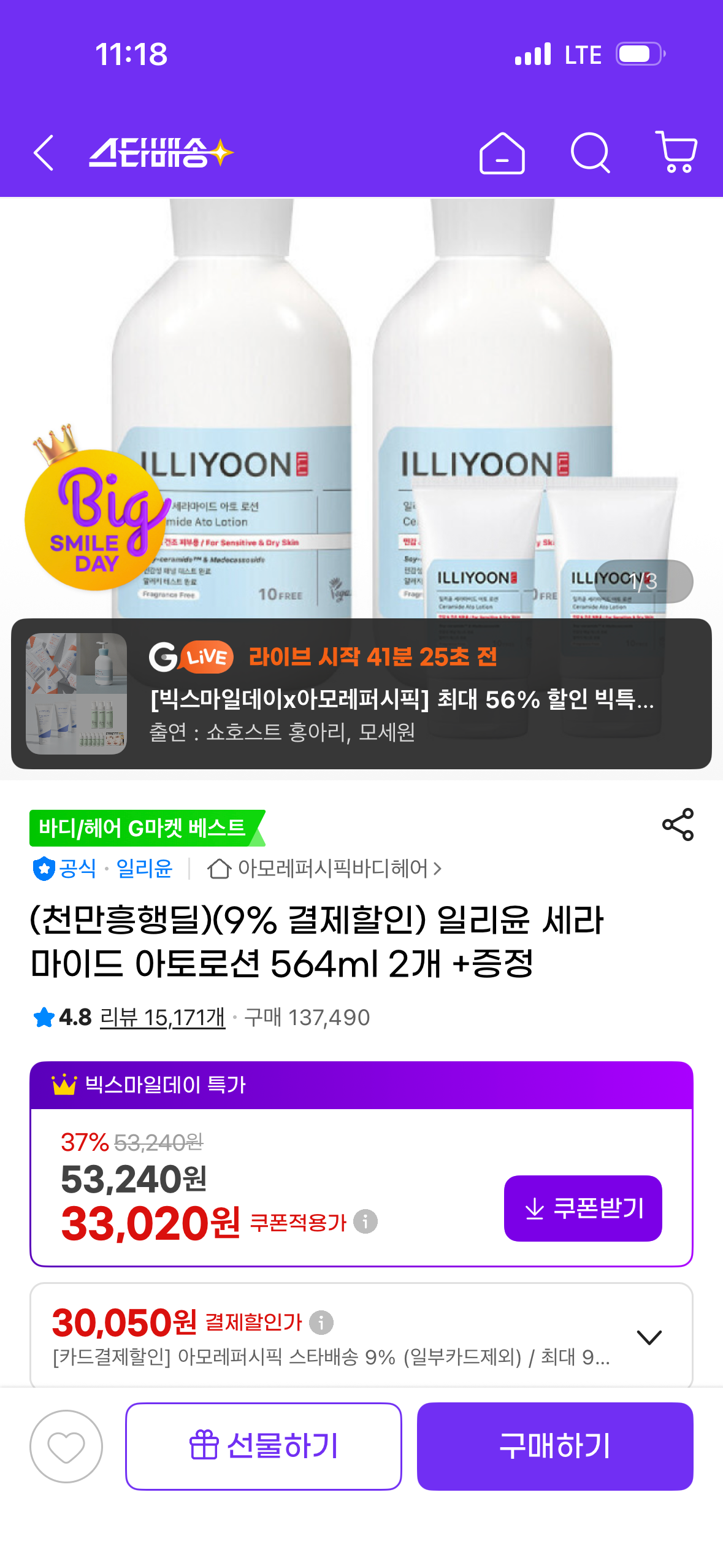 핫딜 이미지