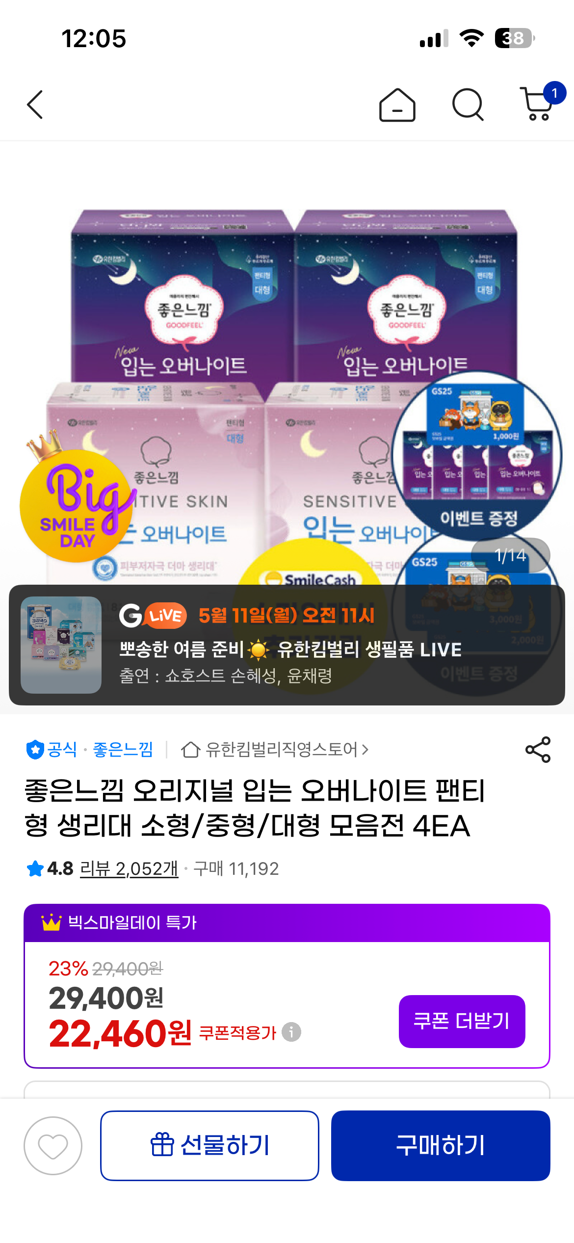 핫딜 이미지
