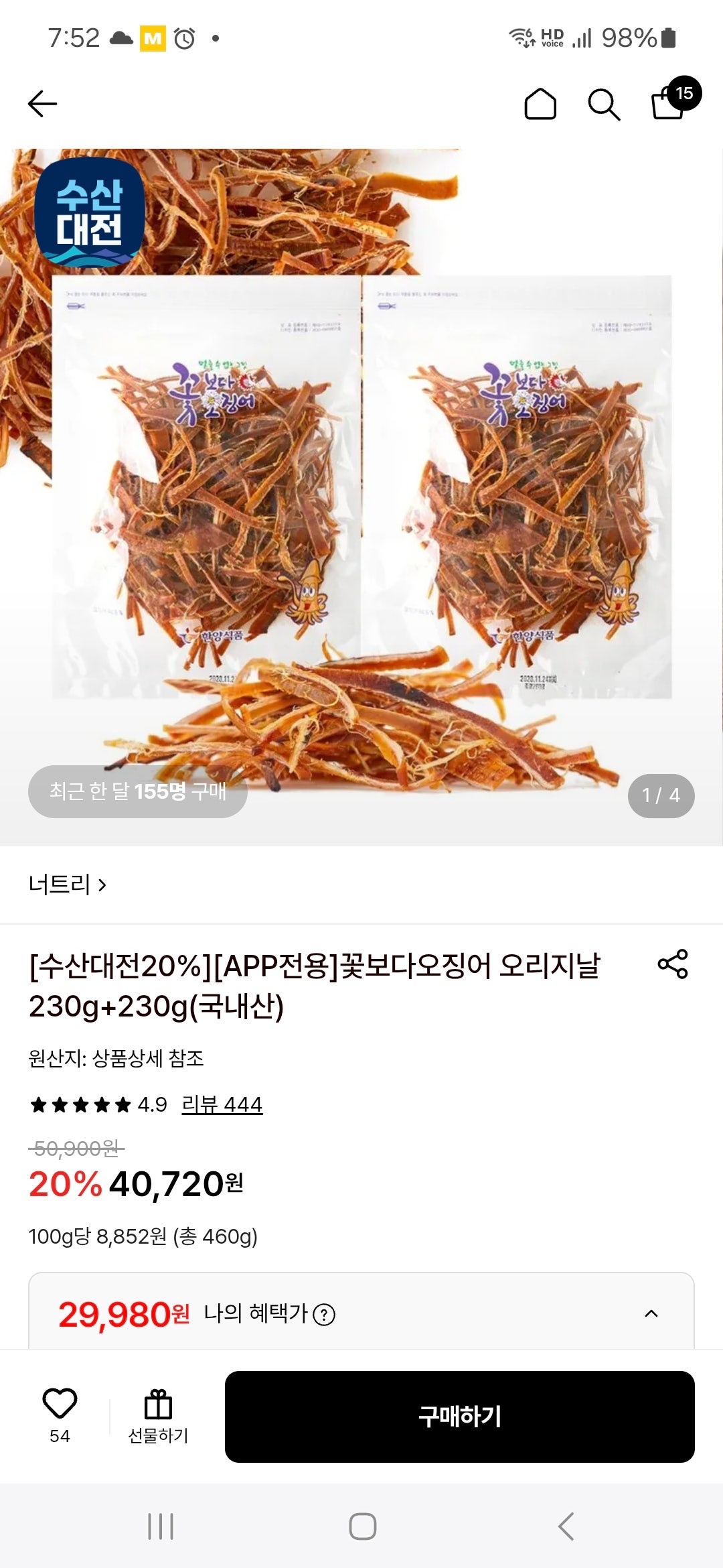 핫딜 이미지