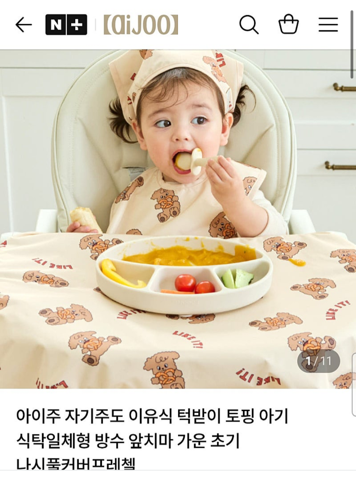 핫딜 이미지