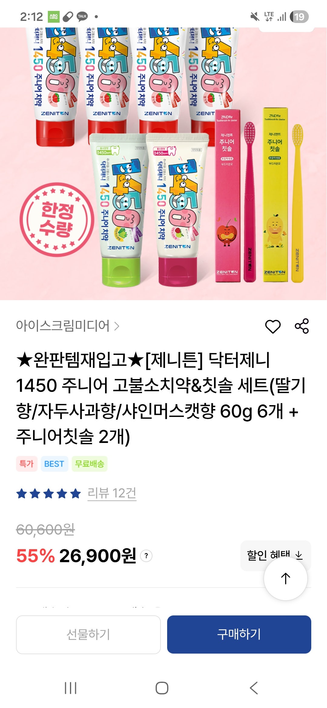 핫딜 이미지