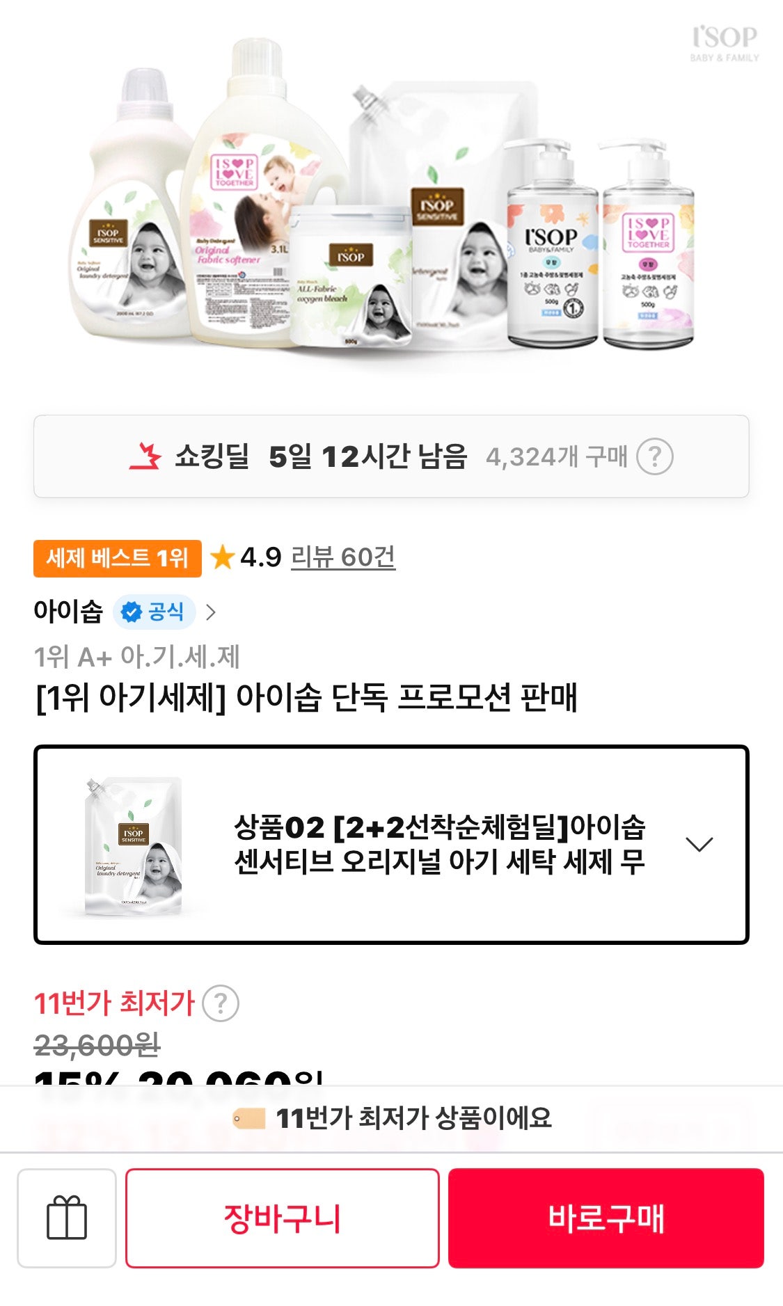 핫딜 이미지